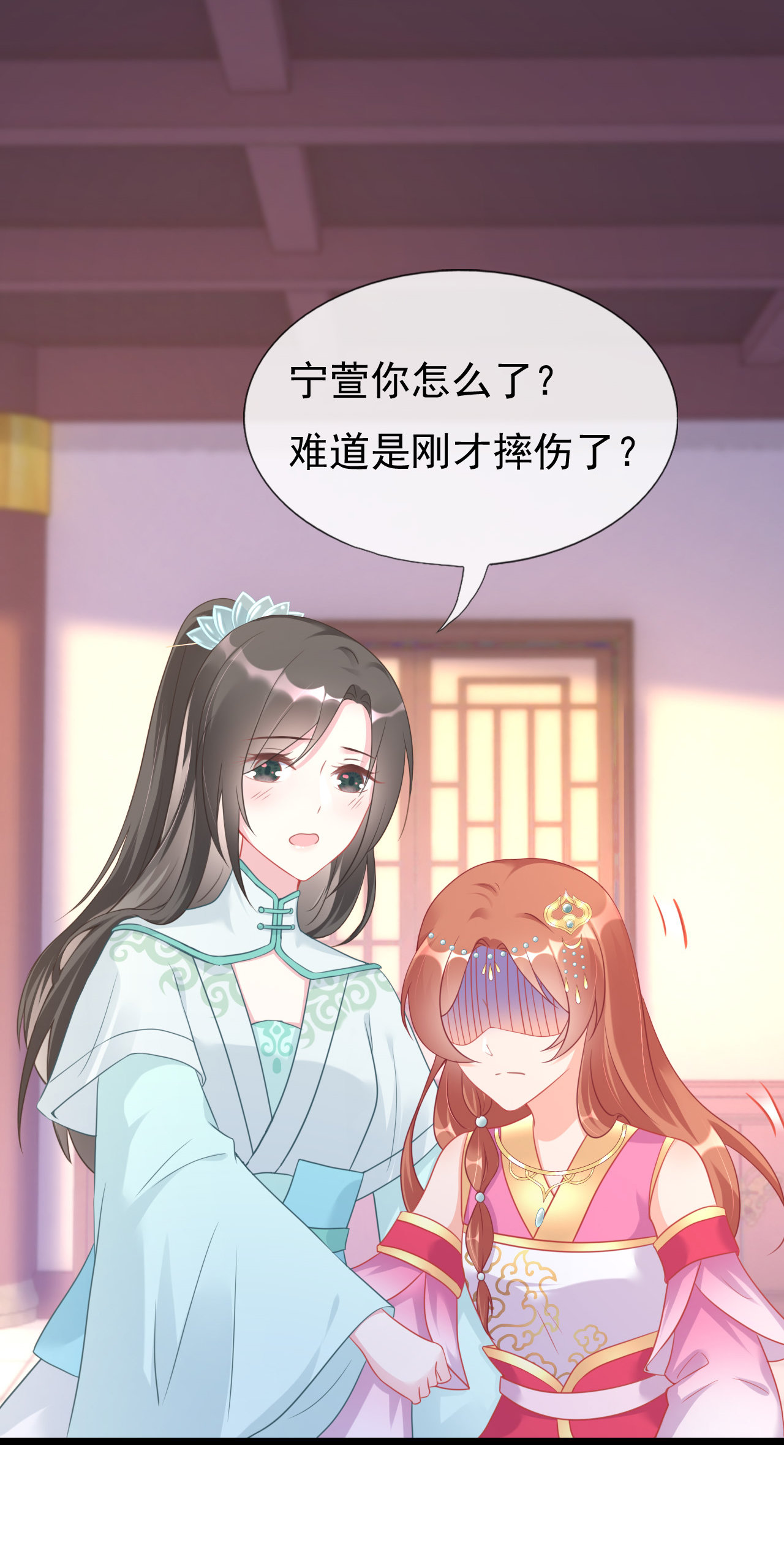 第三话53