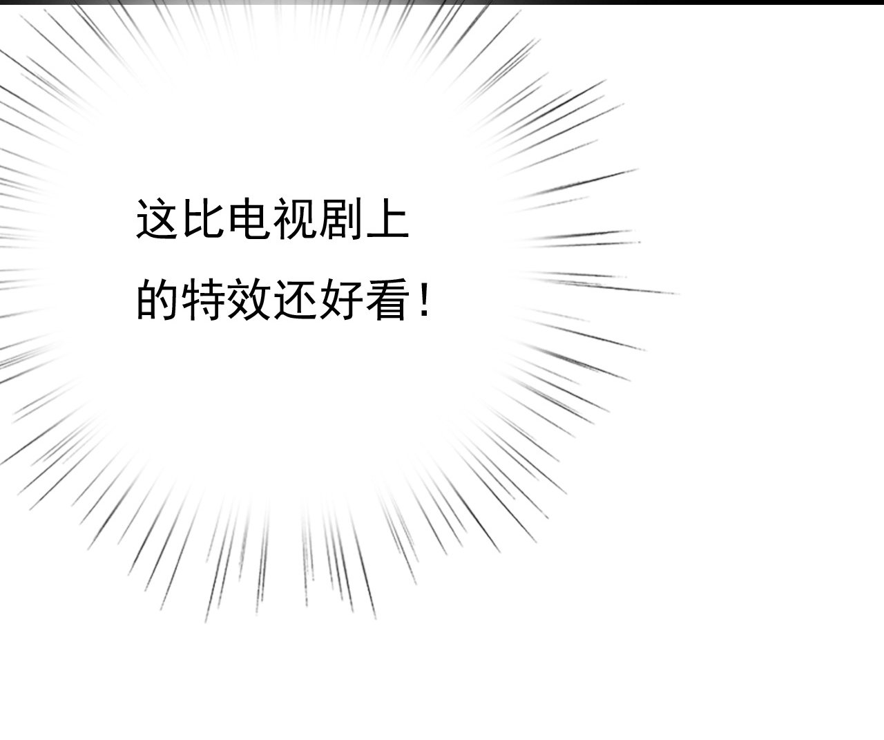 第十七话91