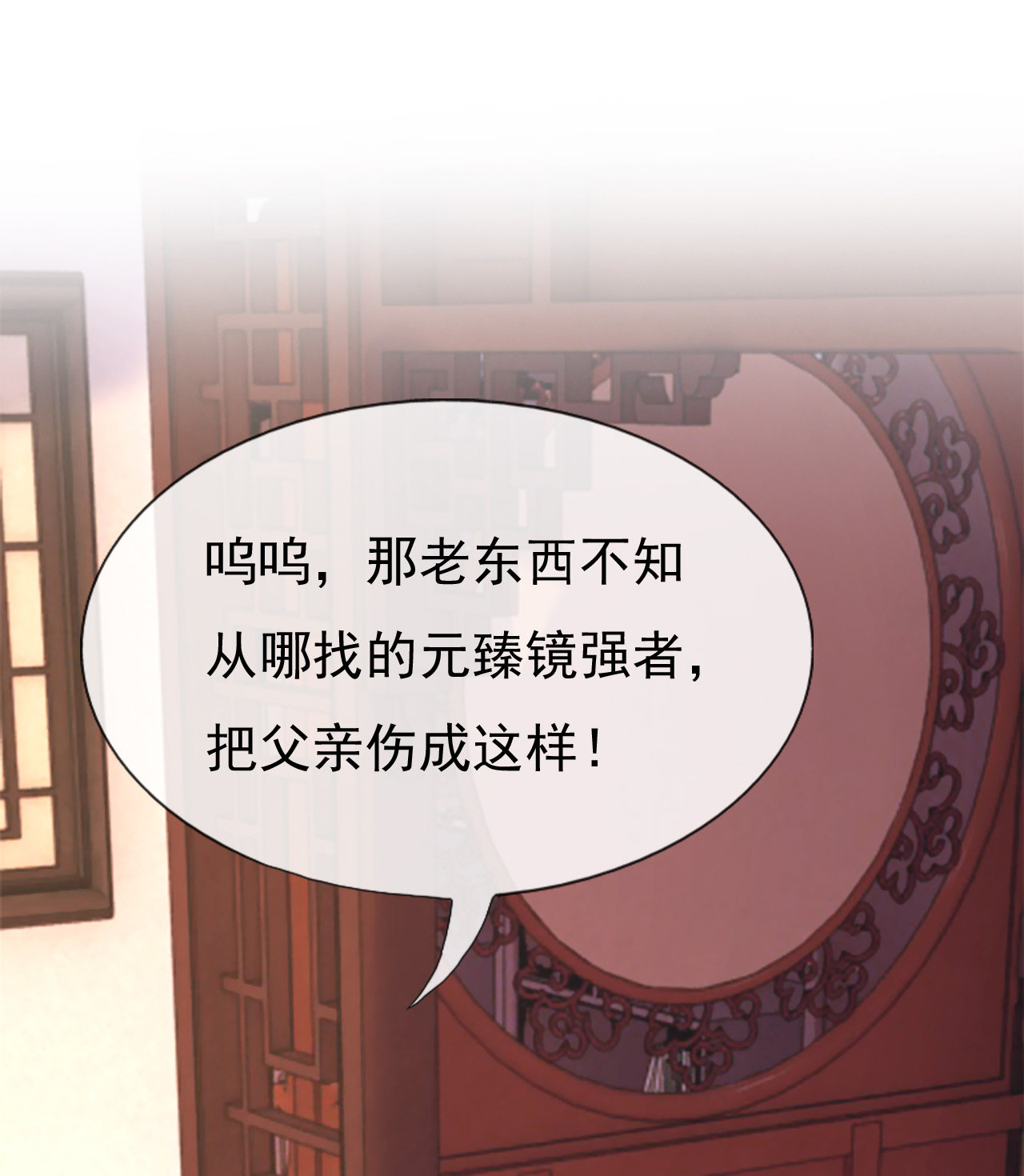 第十三话77