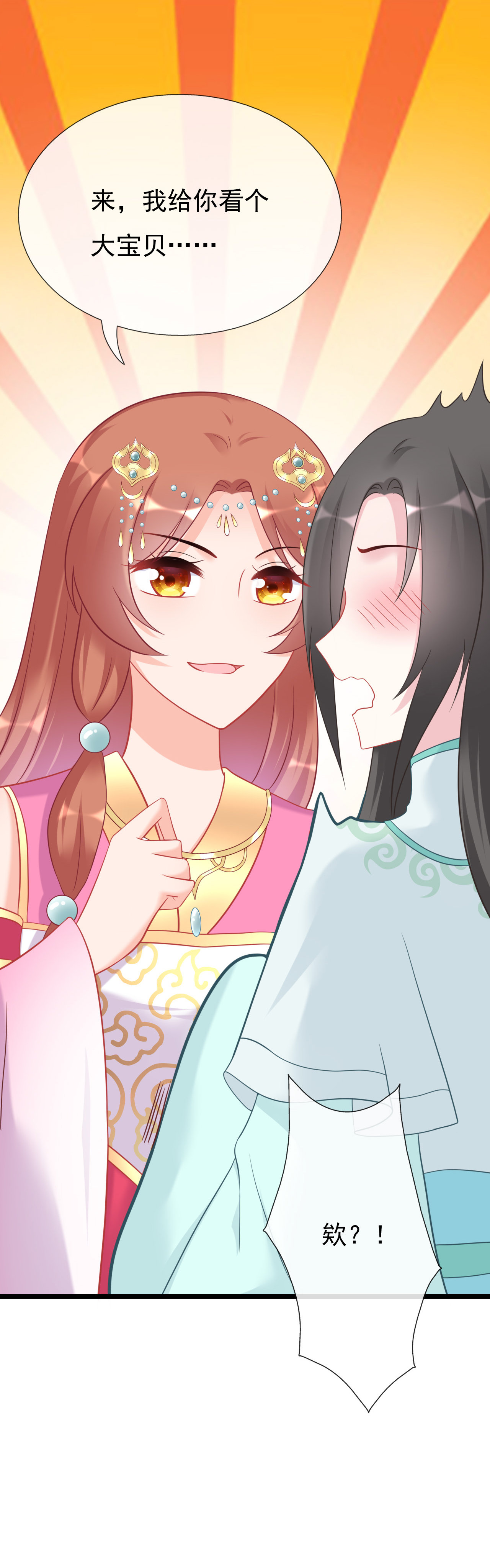 第十九话22