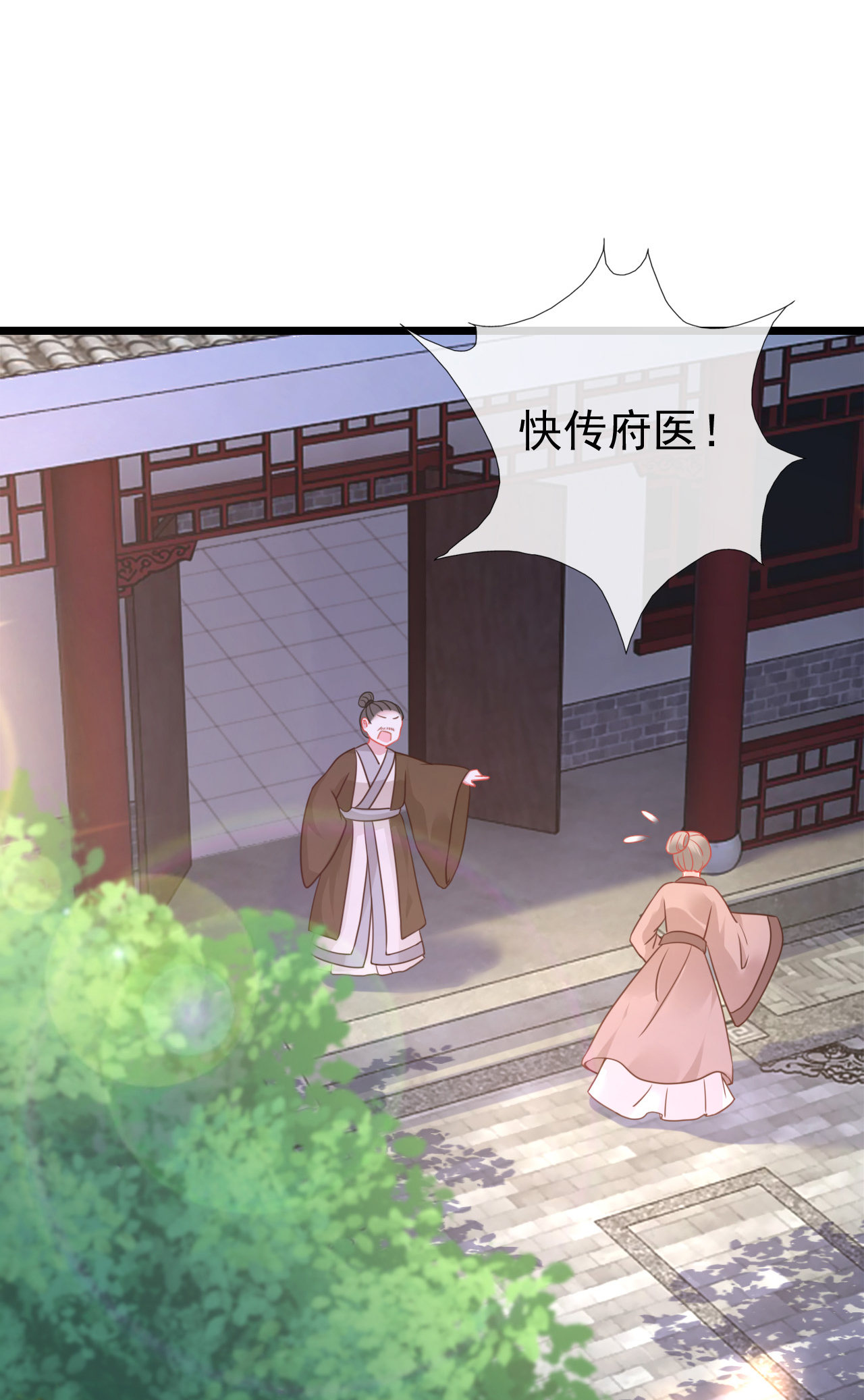 第二话55