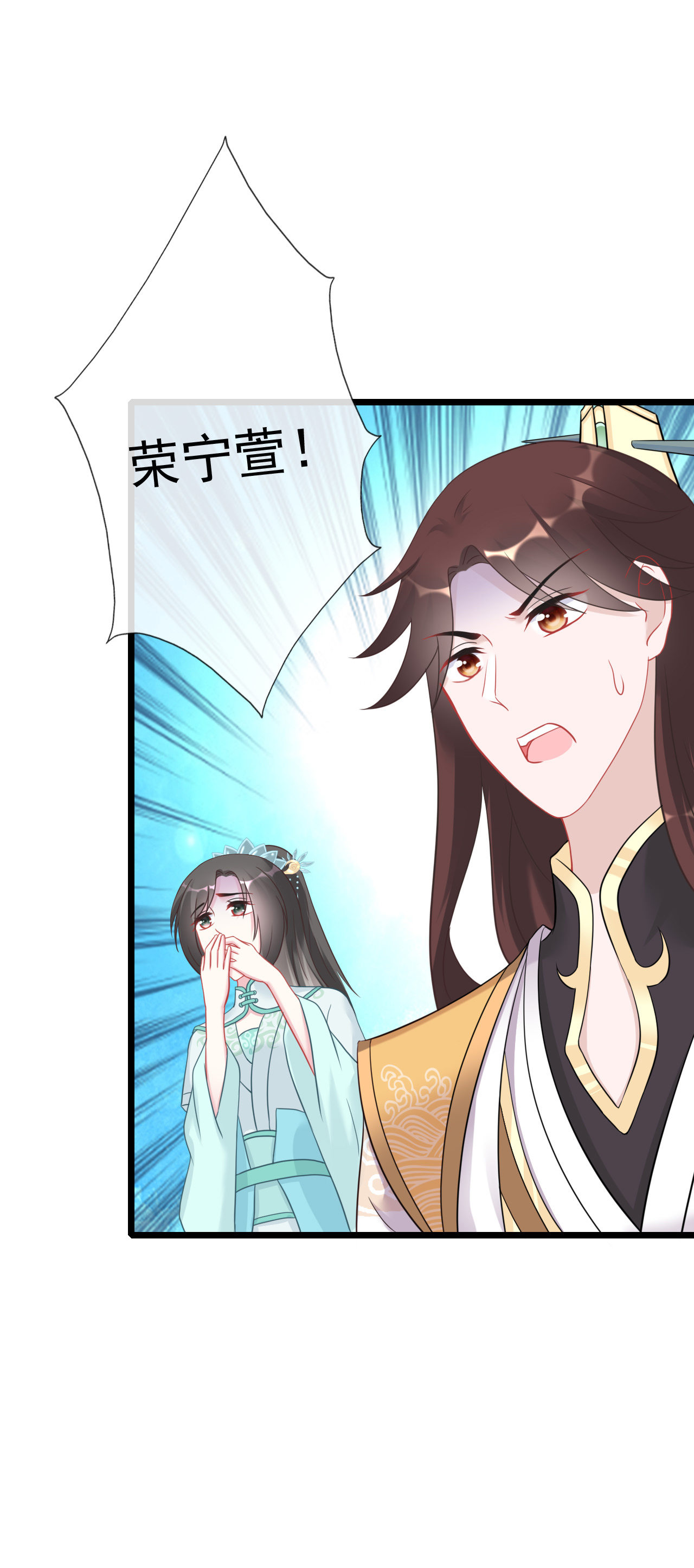 第八话62