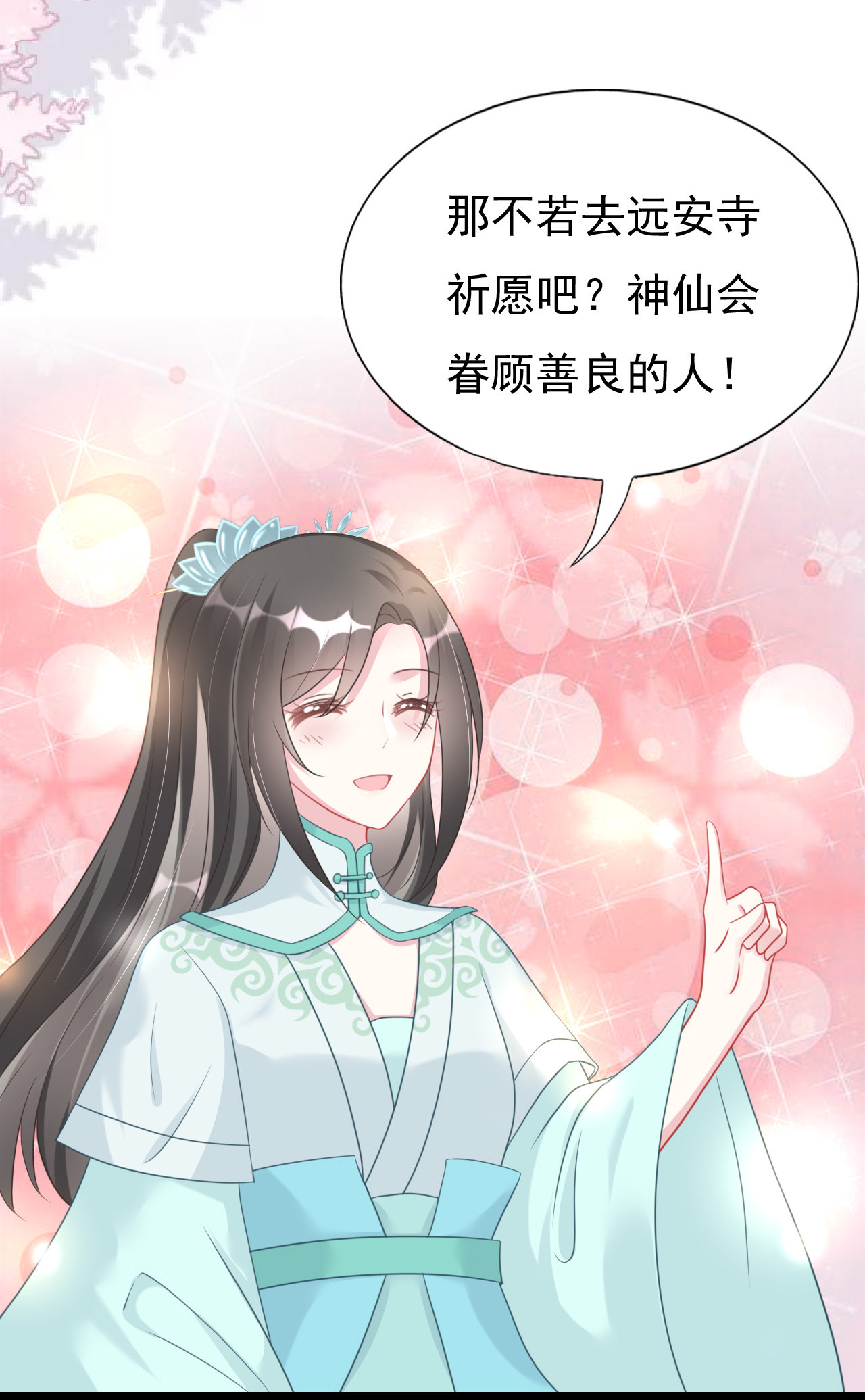 第三话57