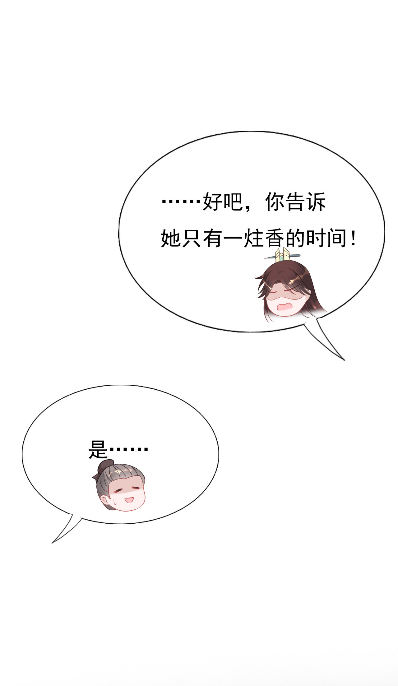 第十五话60