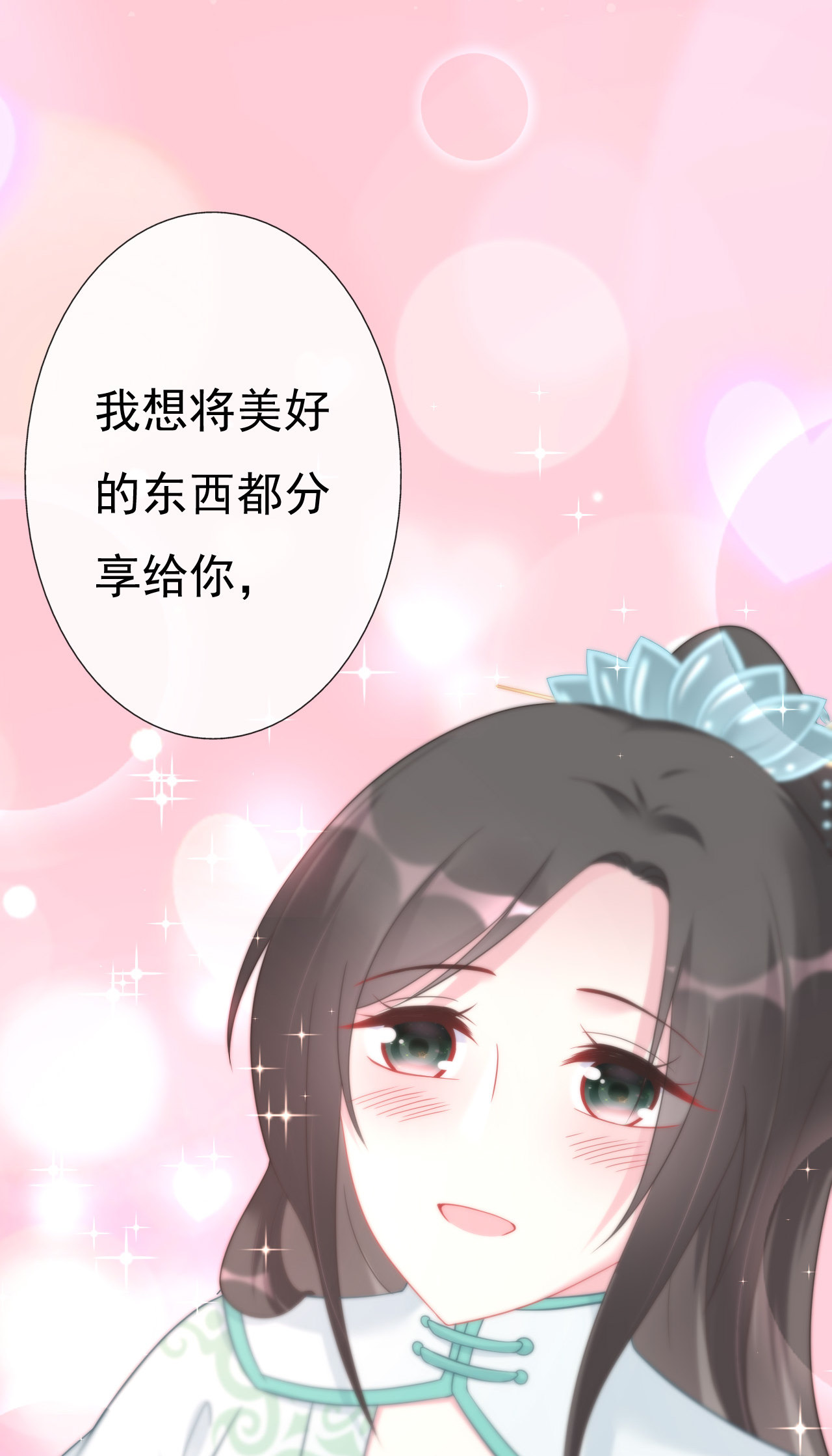 第十二话23