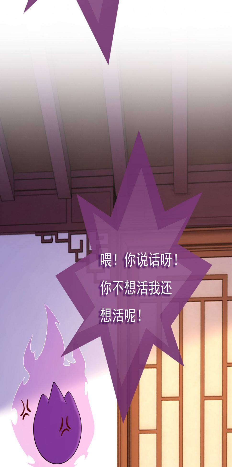 第十三话60