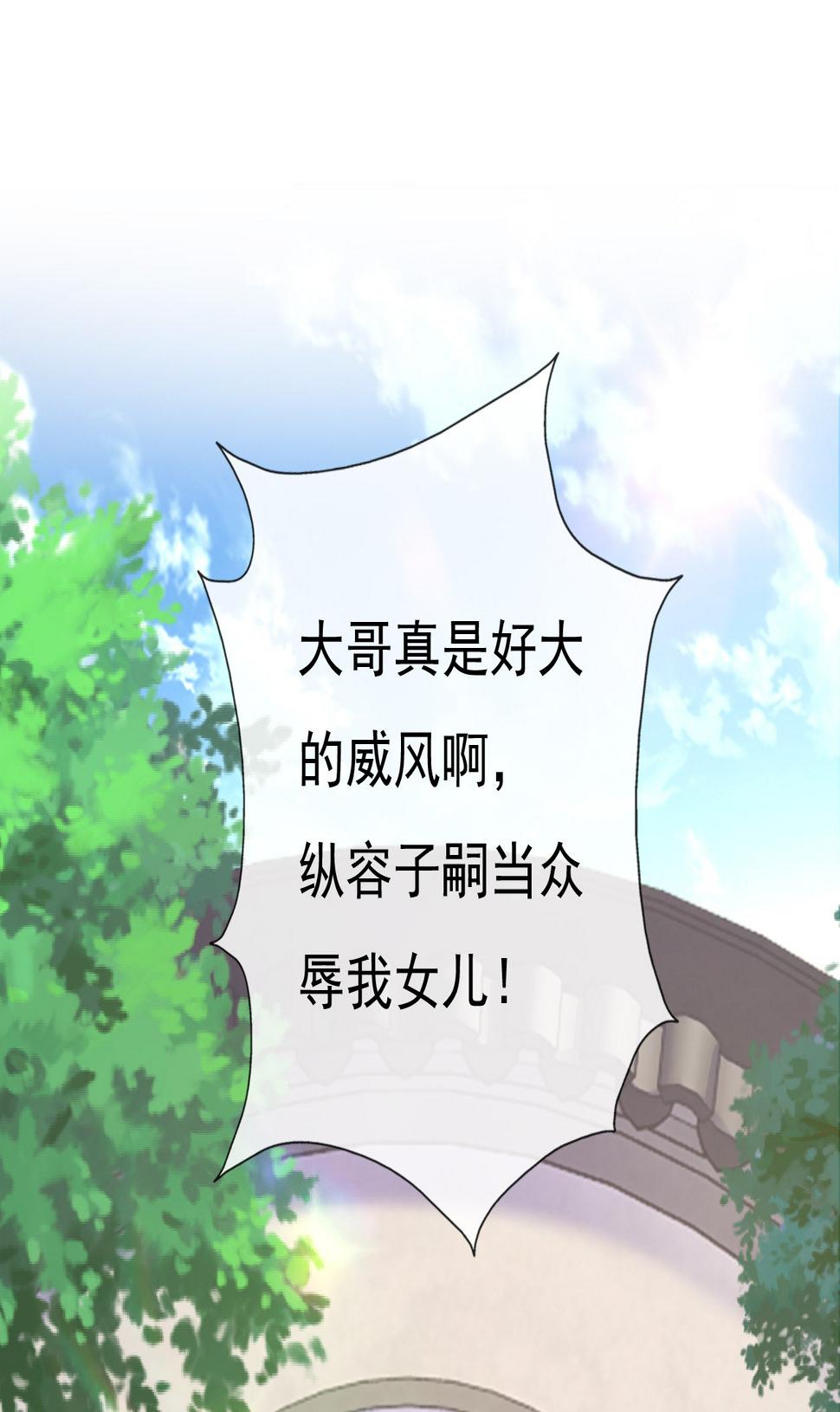 第十二话32