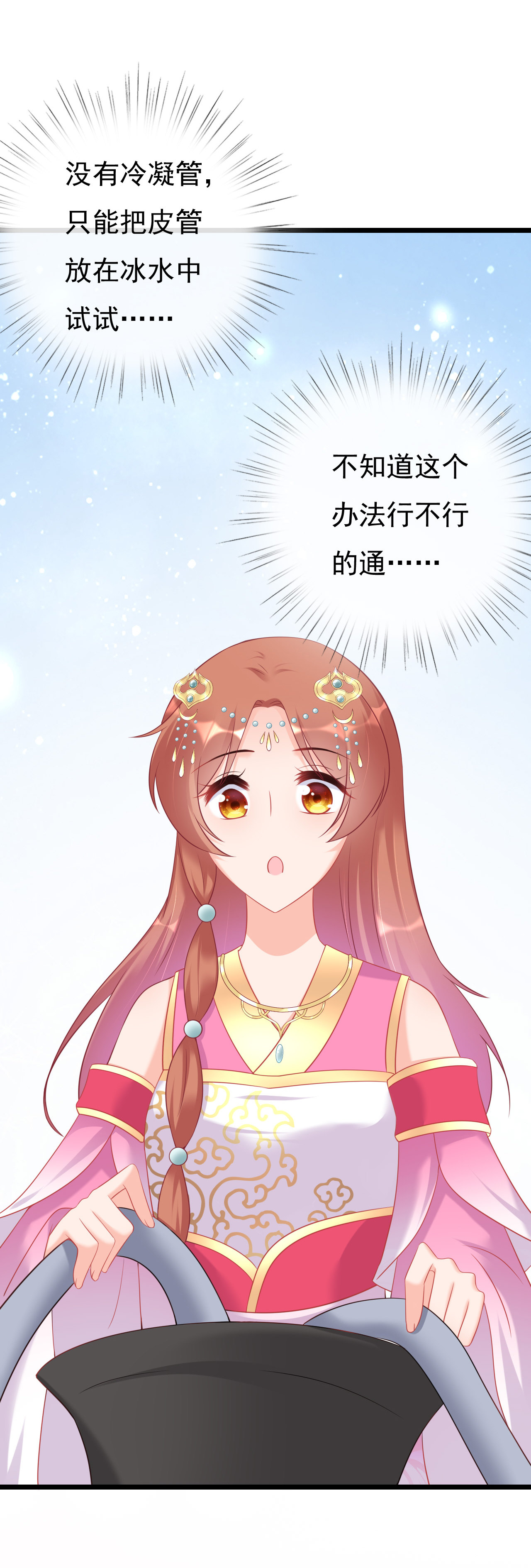 第十九话7