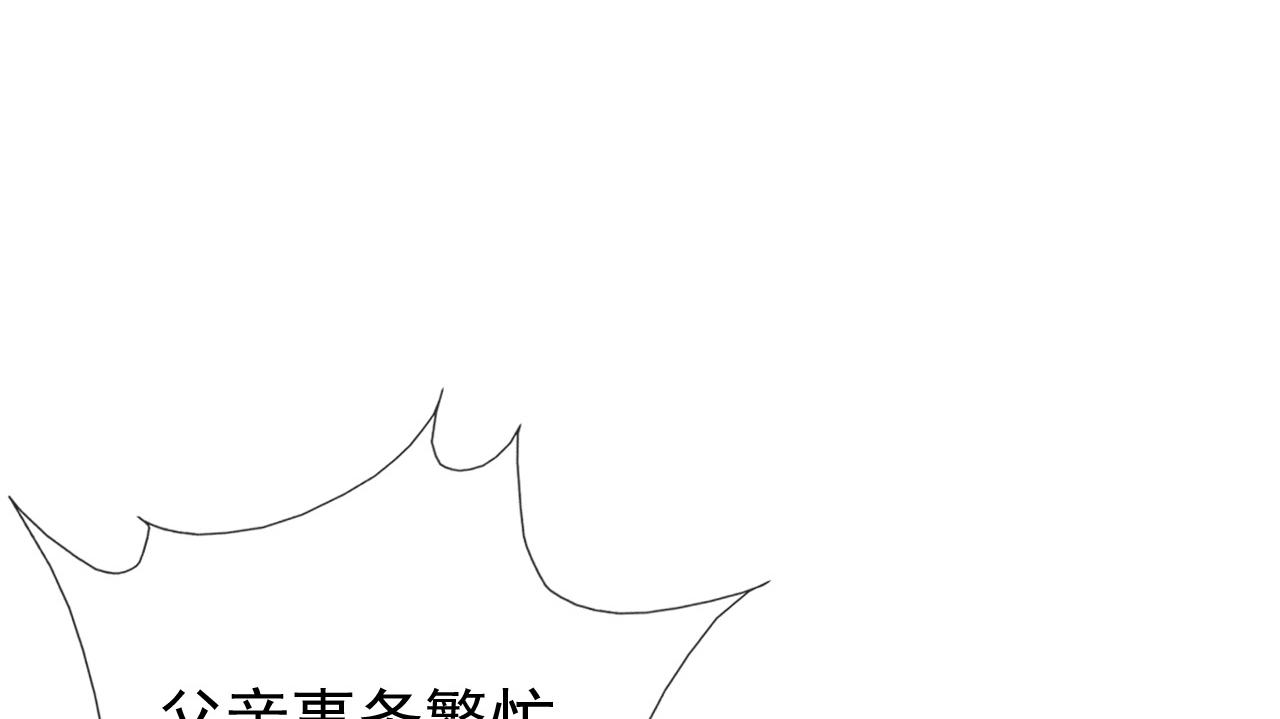 第十七话34