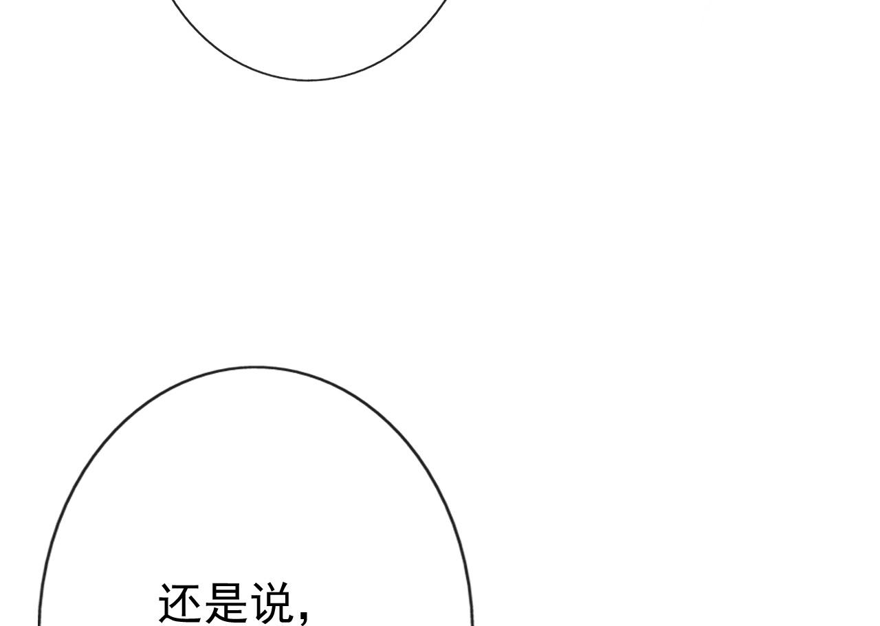 第十六话89