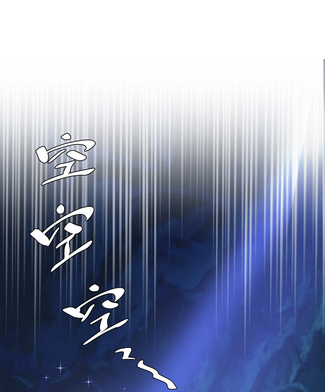 第七话60