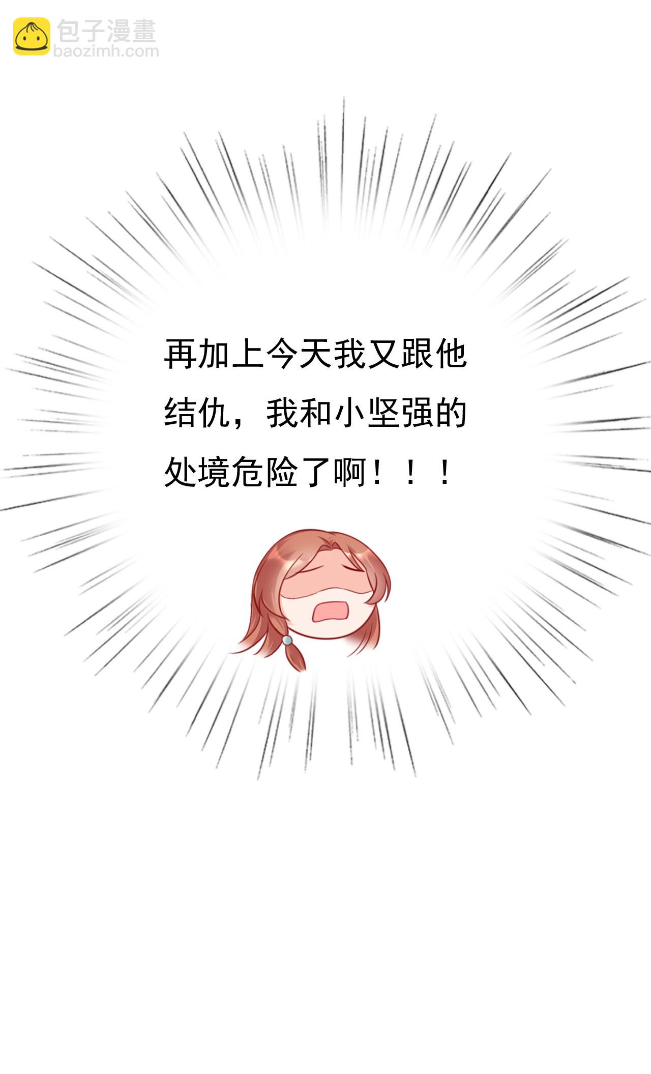 第十五话39
