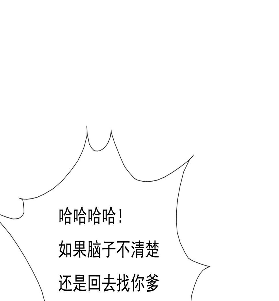 第十六话87