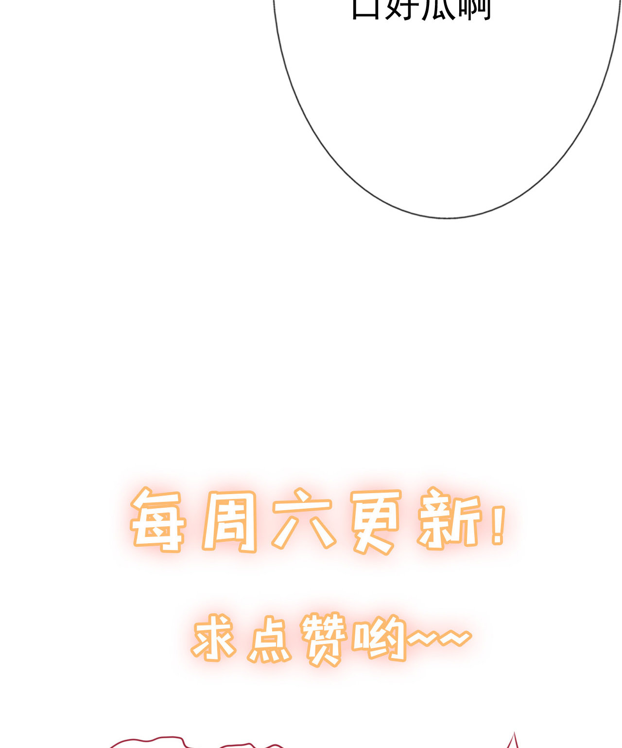第十二话105