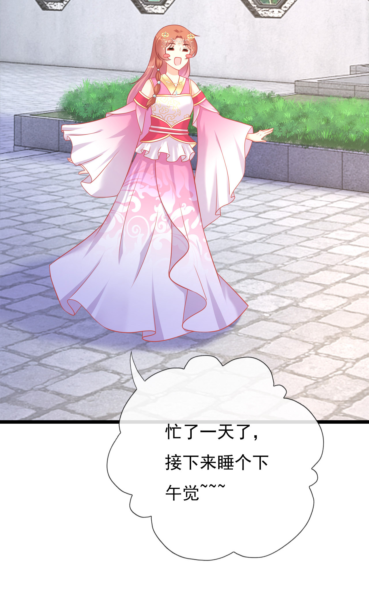第十九话63