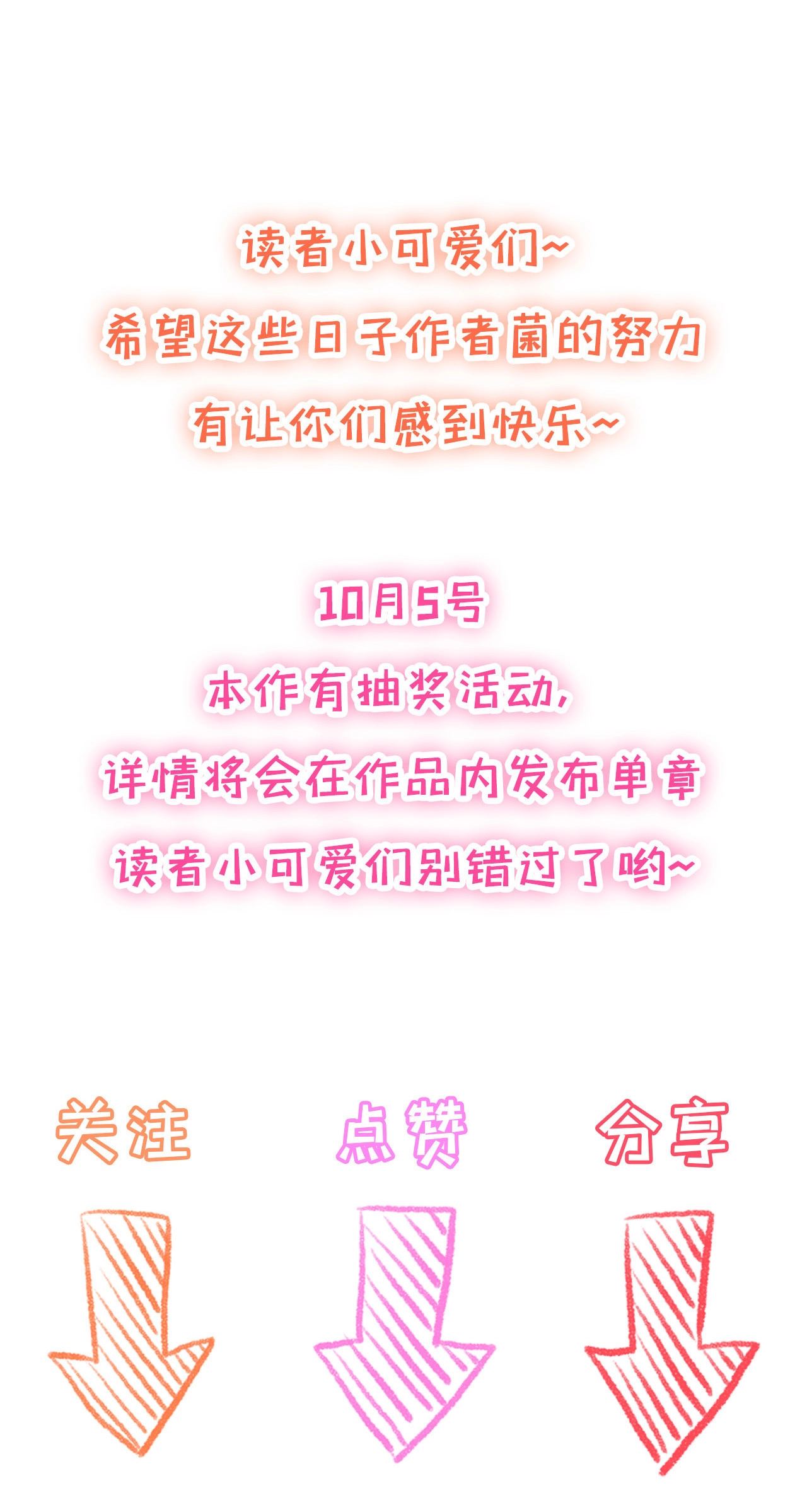 第九话69
