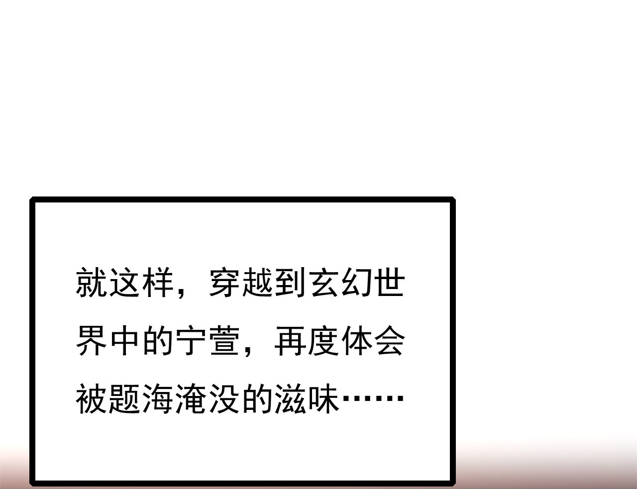 第十七话77