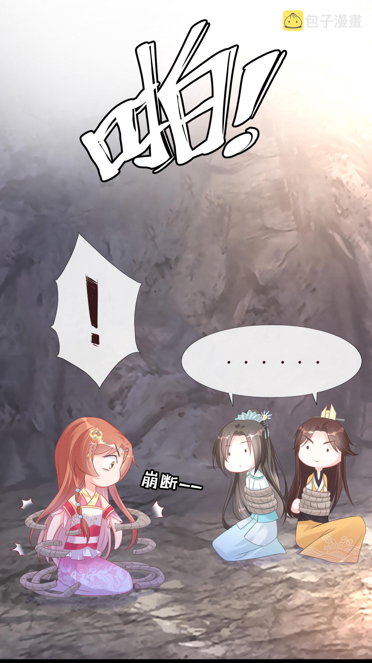 第五话24
