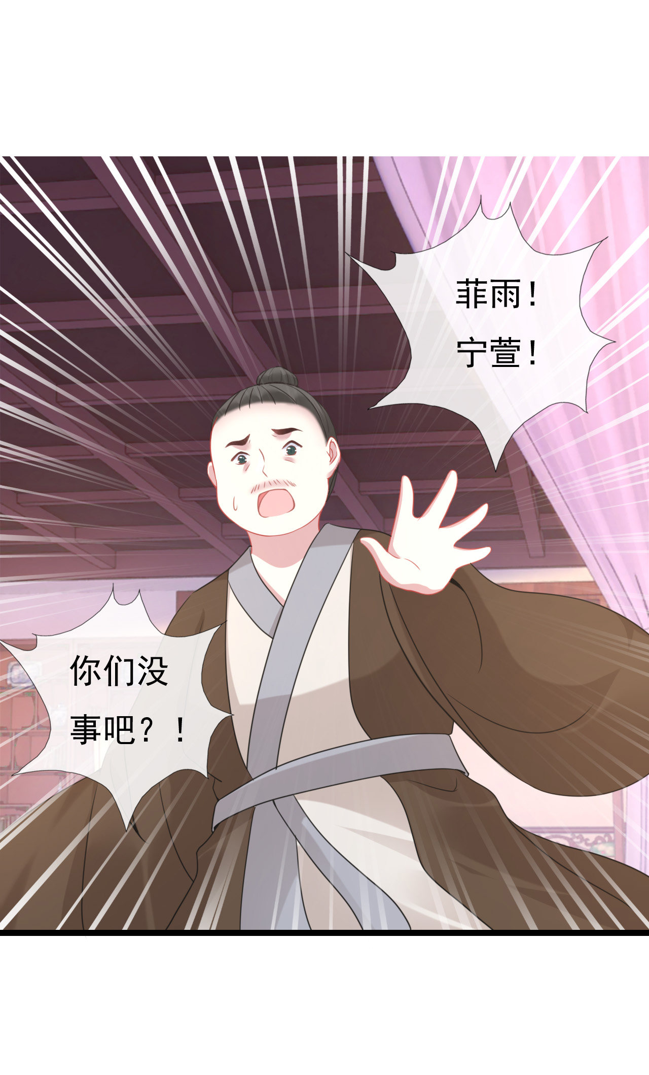 第二话47
