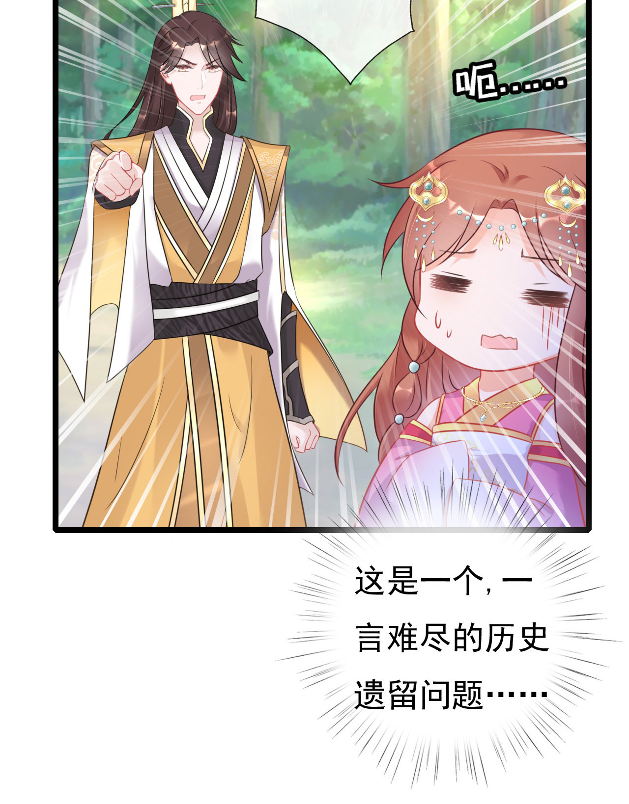 第四话22