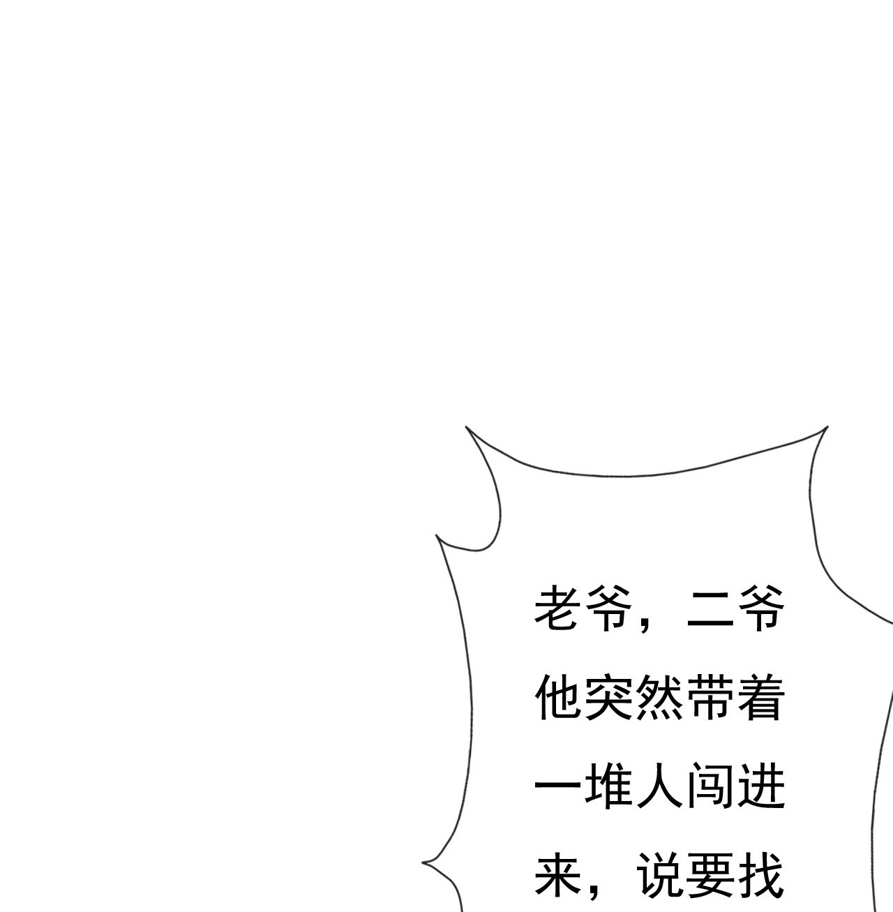 第十二话27