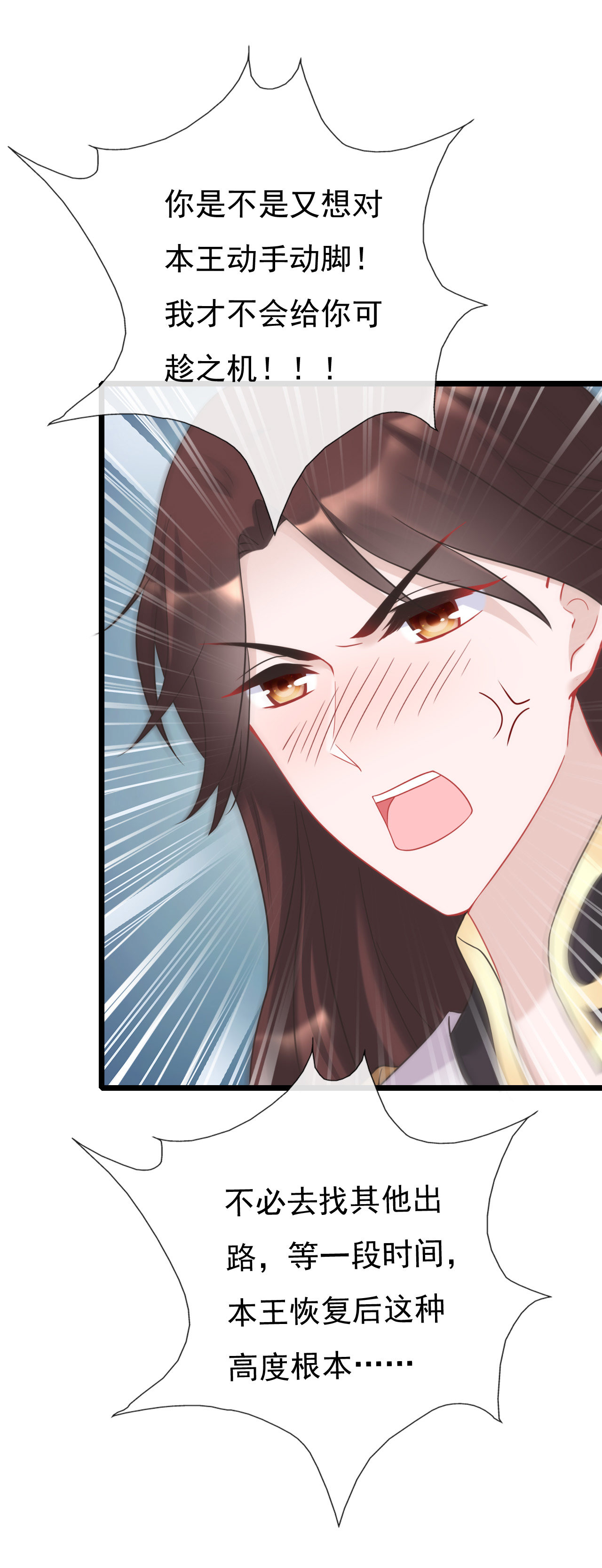 第六话53
