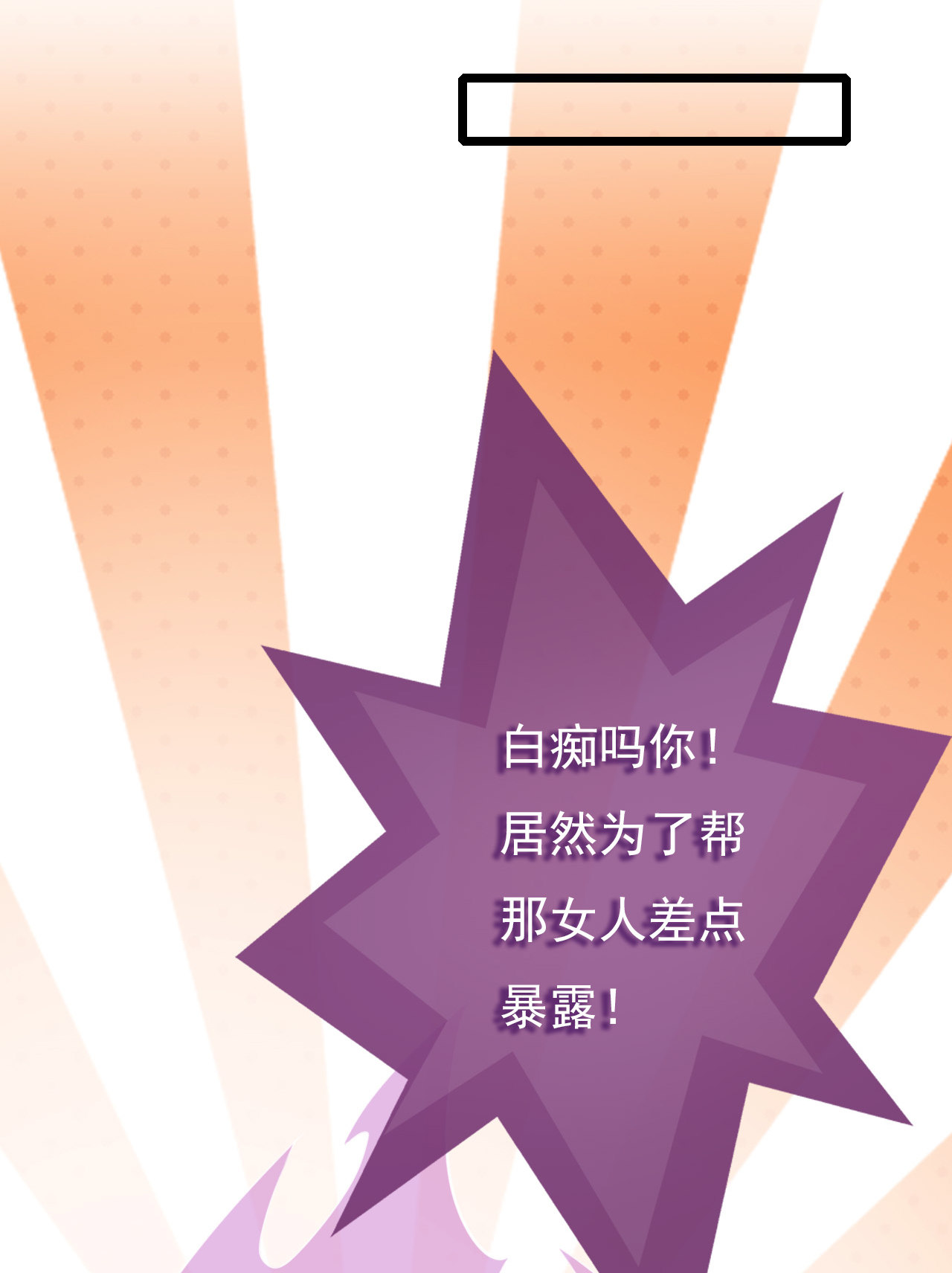 第十三话58