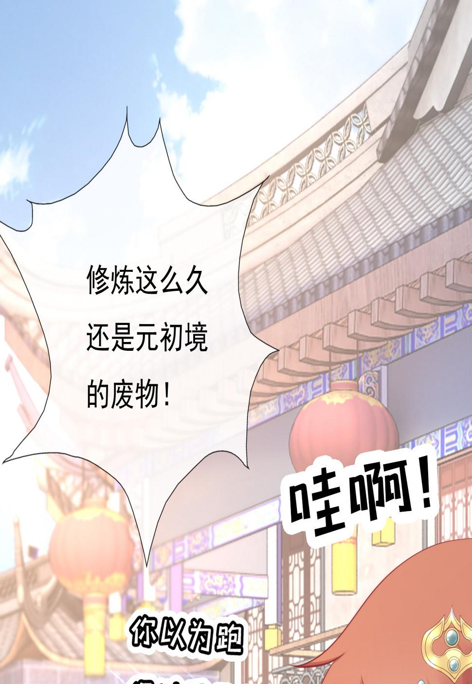 第十四话82