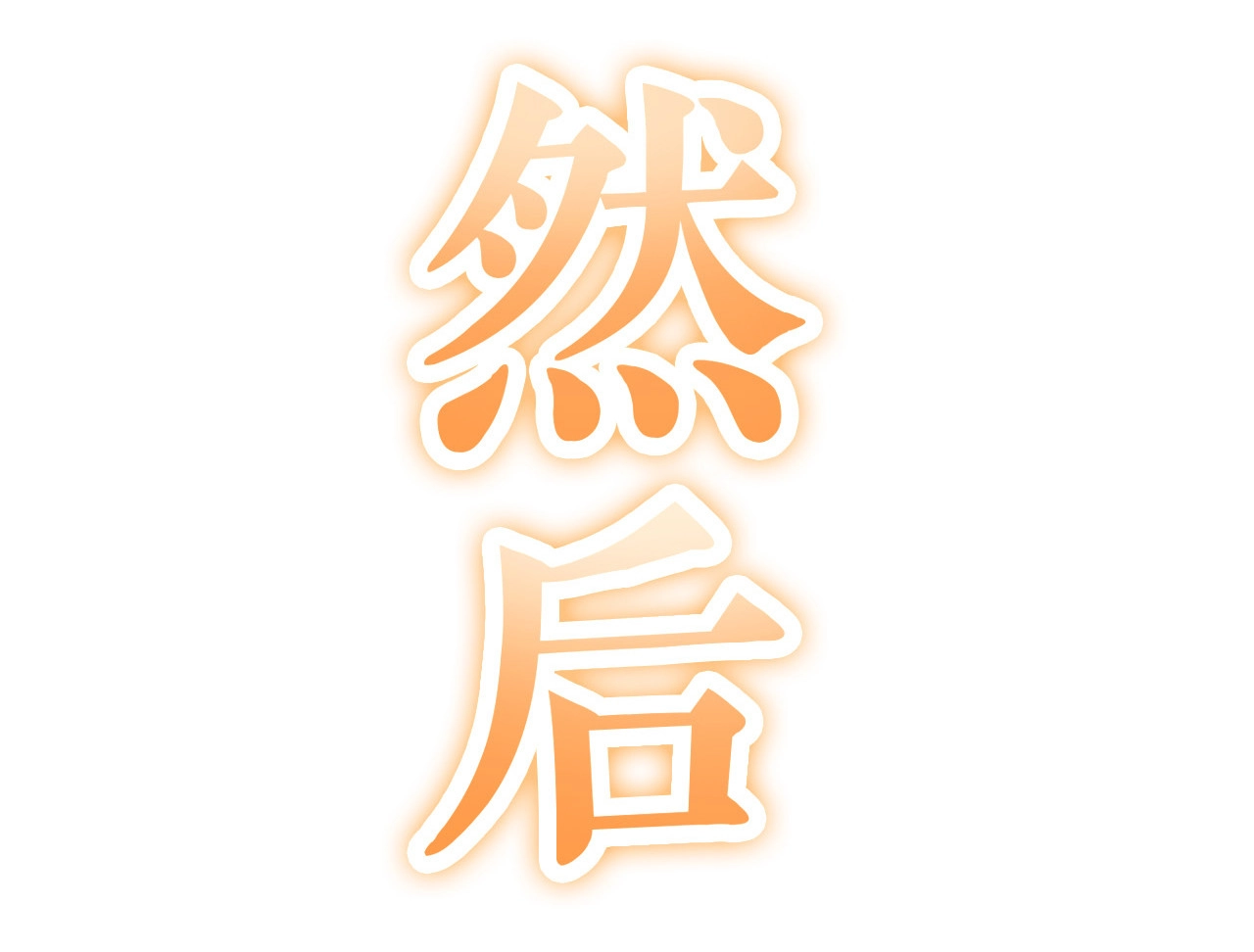 第十七话27