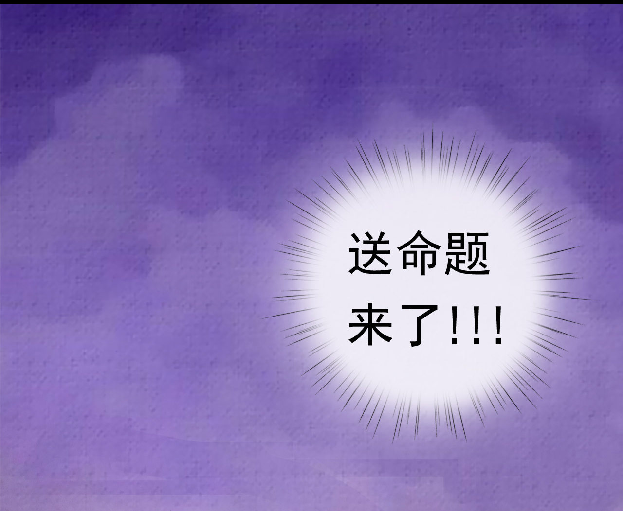 第二话19