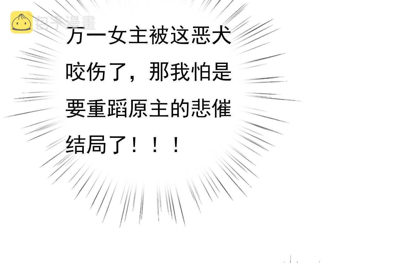 第二话43