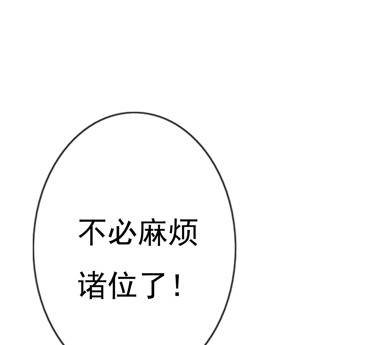 第十六话26