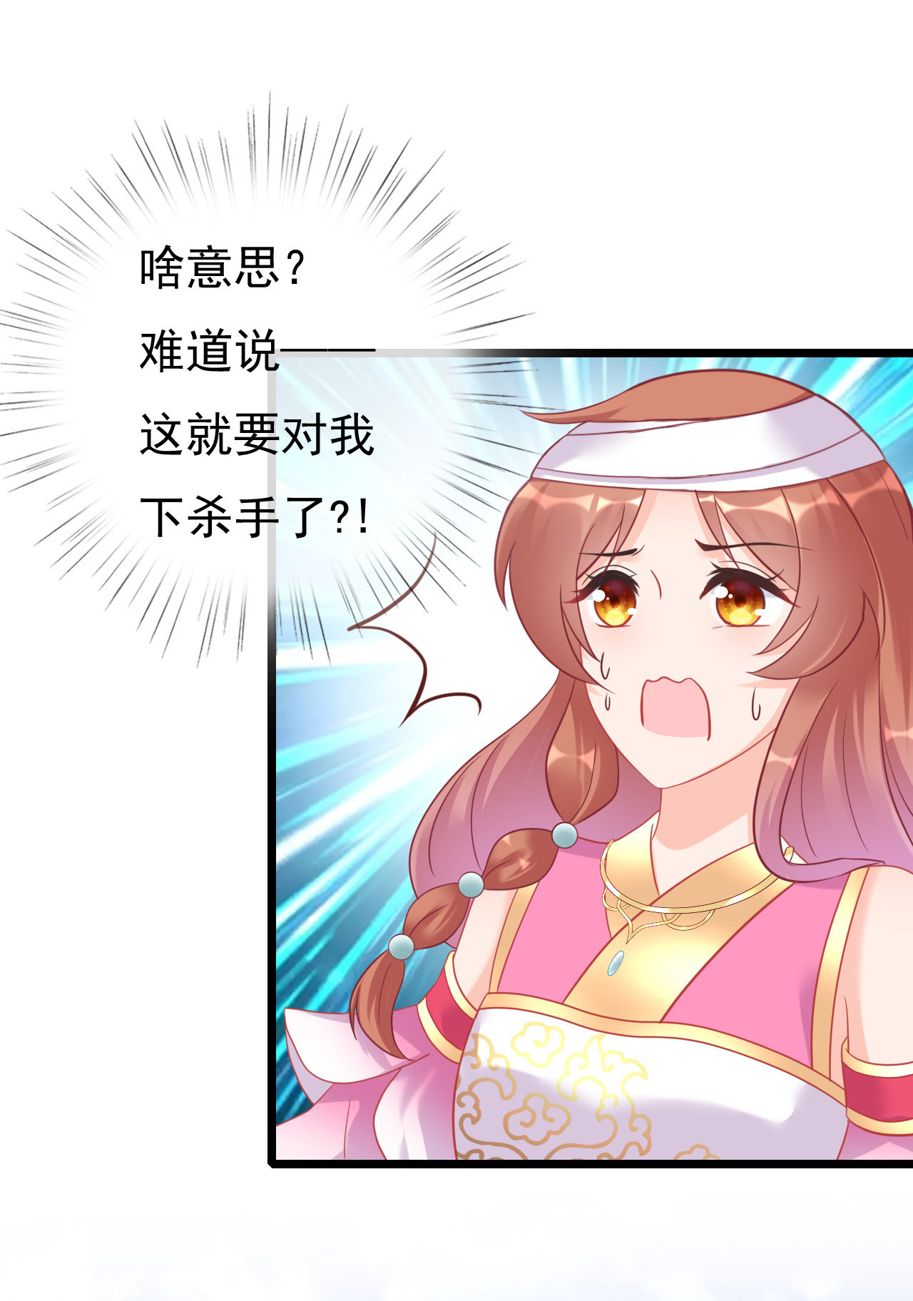 第九话40