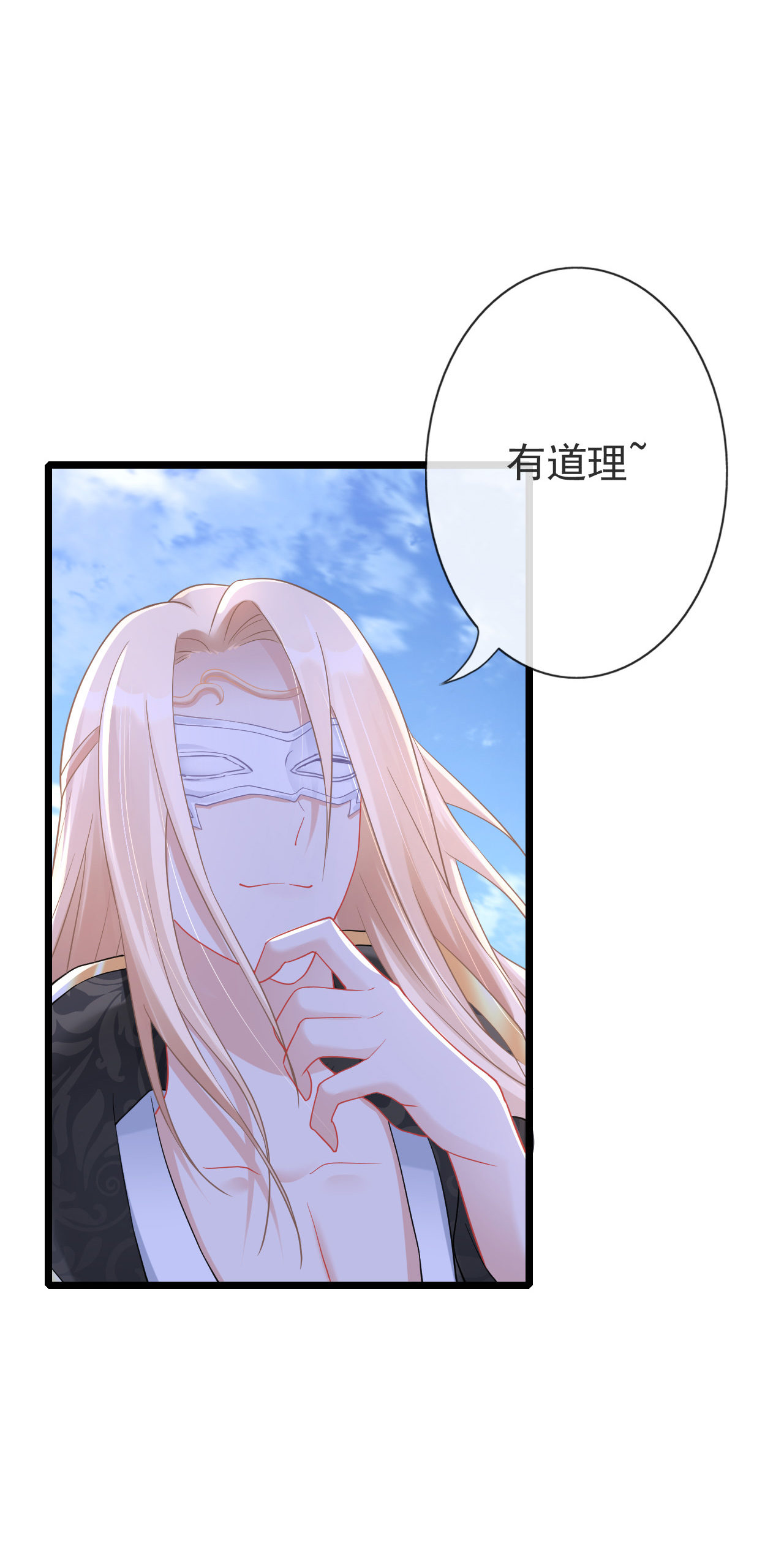 第九话20