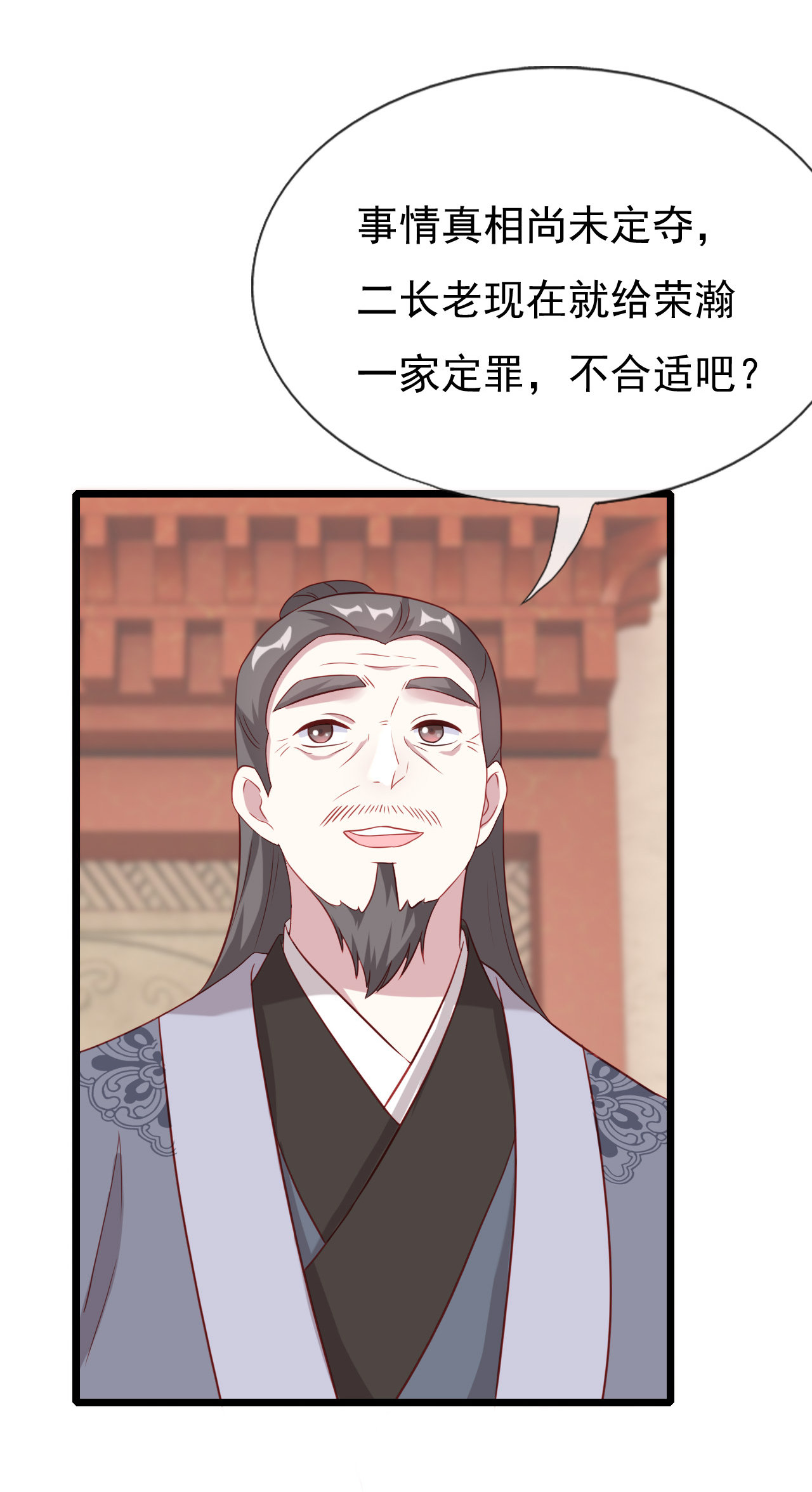 第十六话20