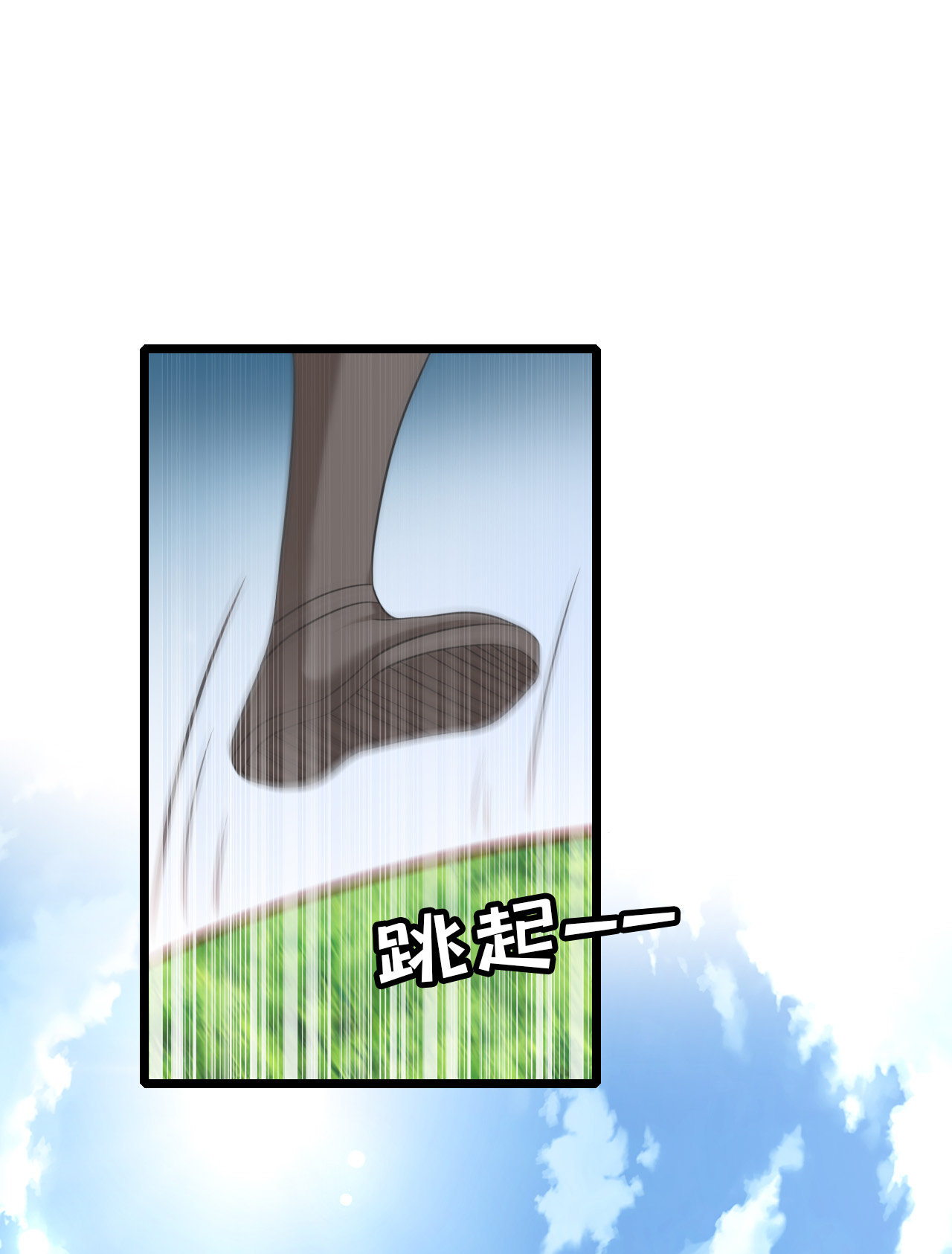 第四话57