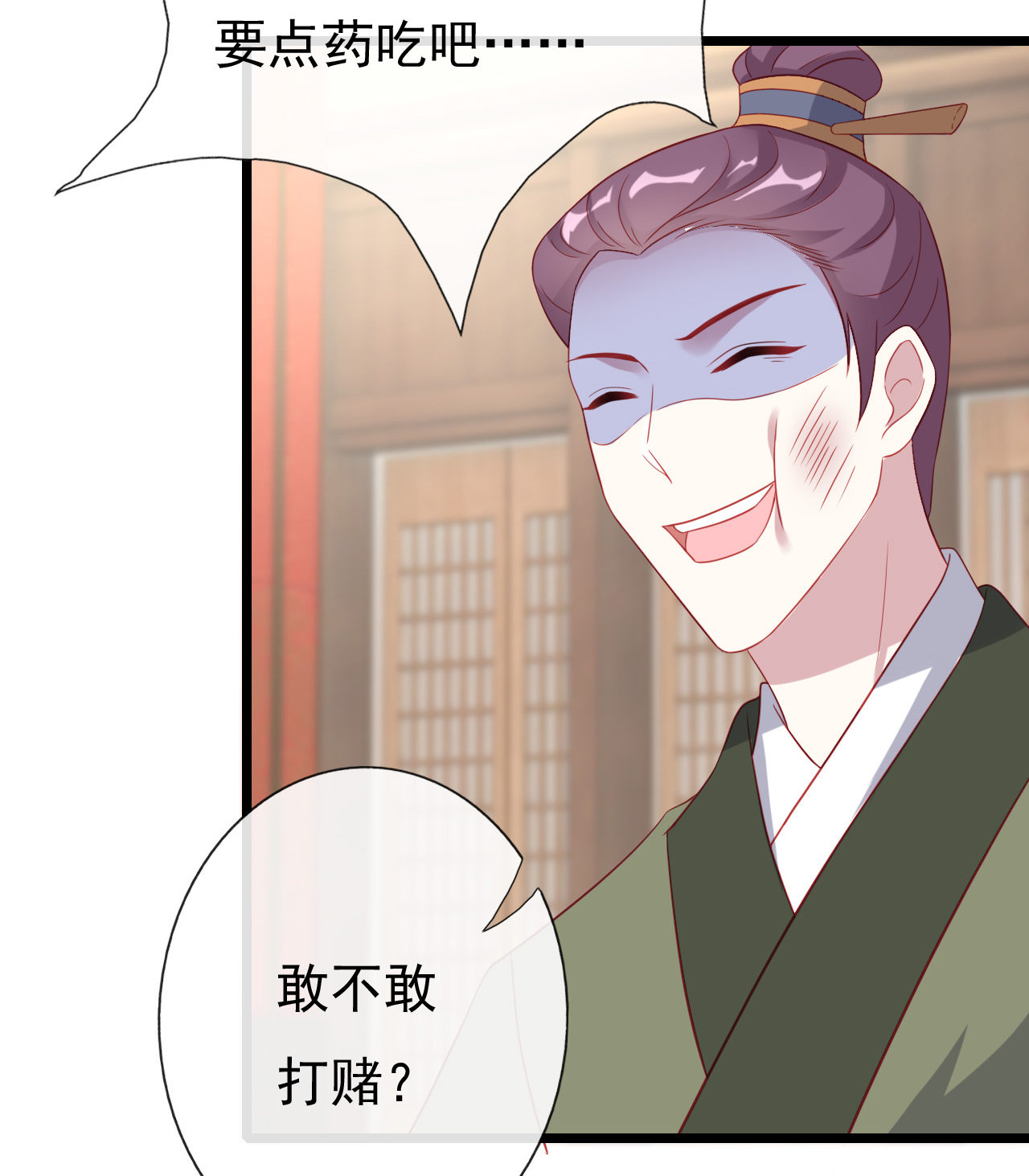 第十六话88