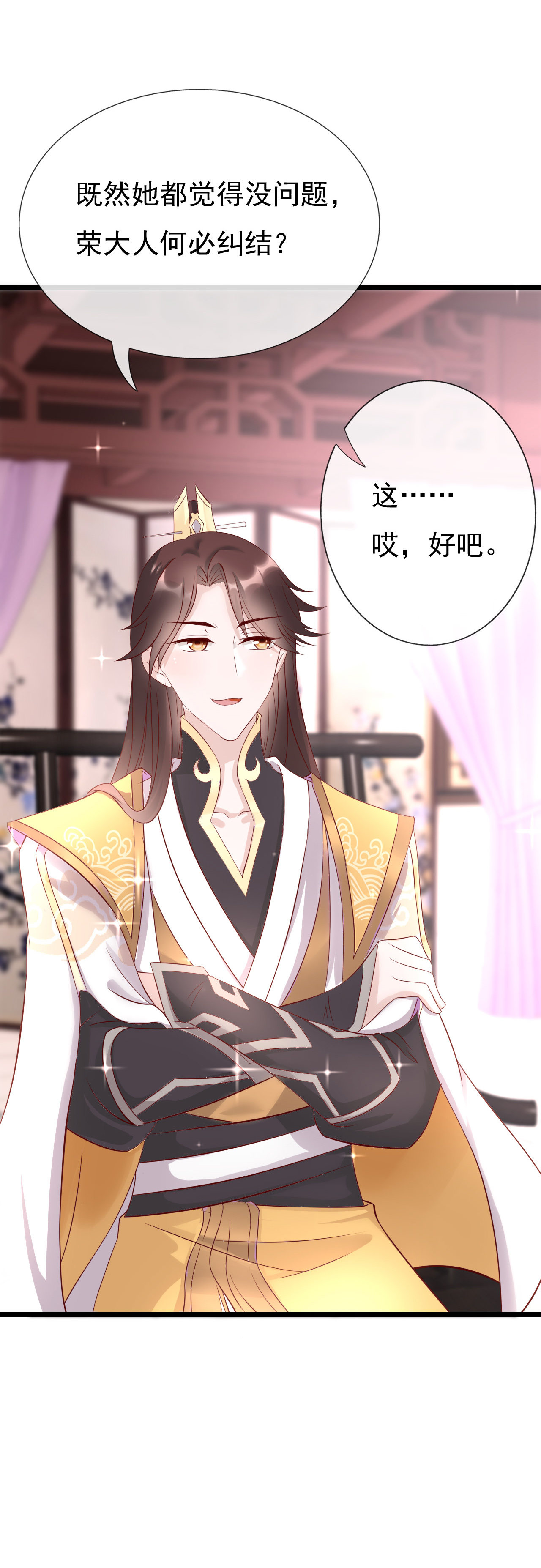 第十话24