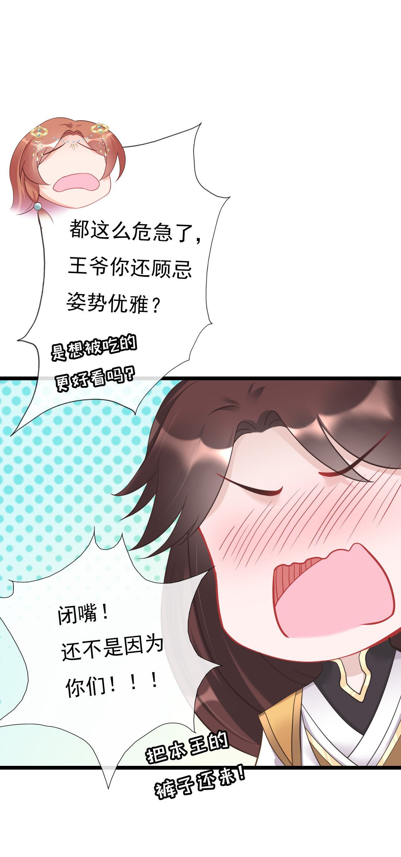 第七话56