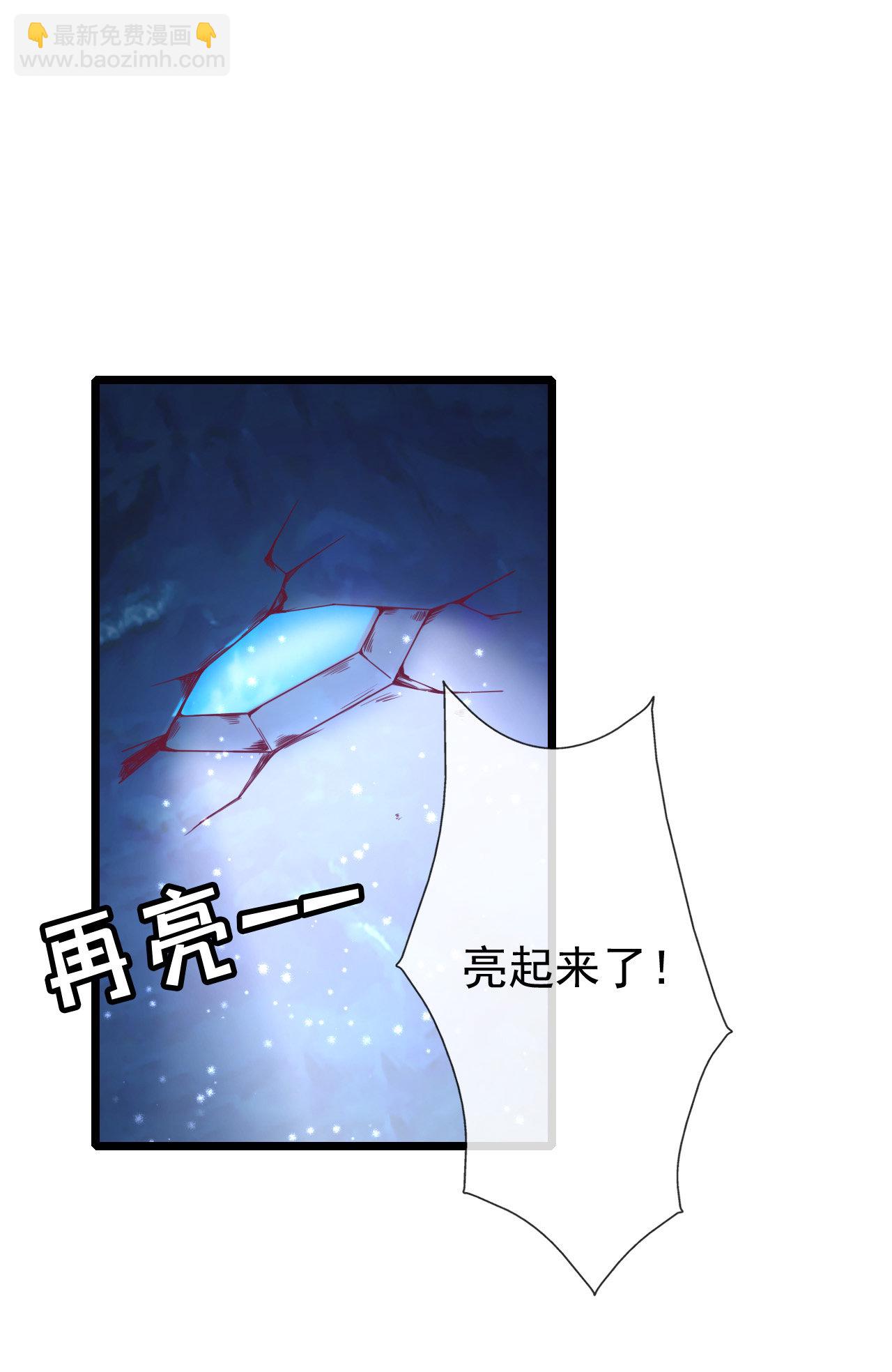 第八话22