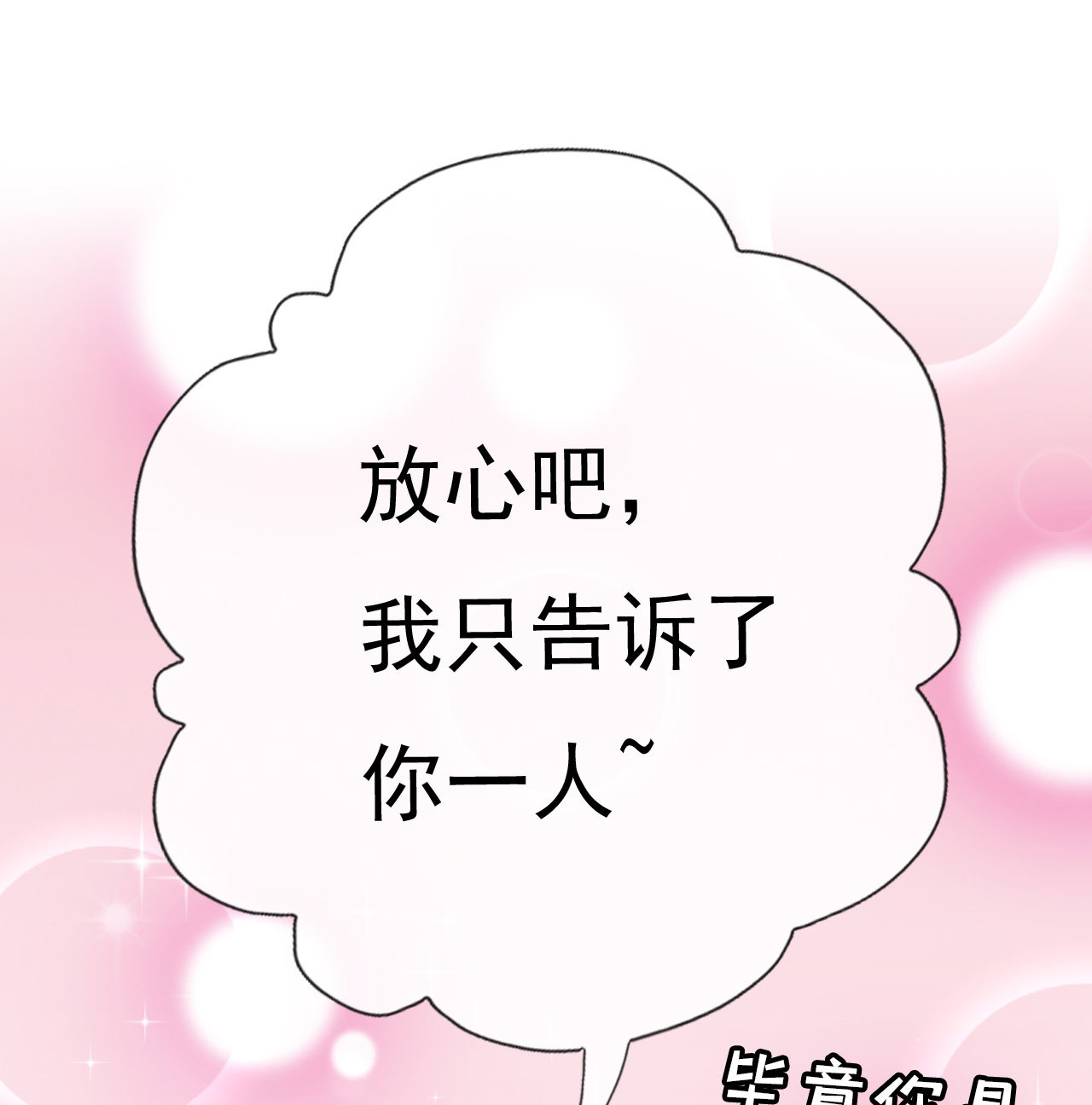 第十九话35