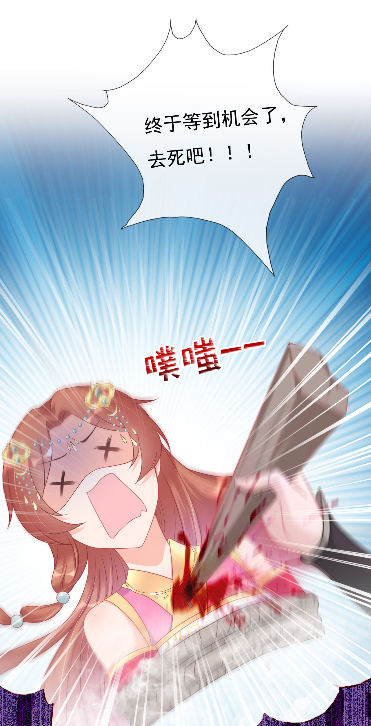 第五话15