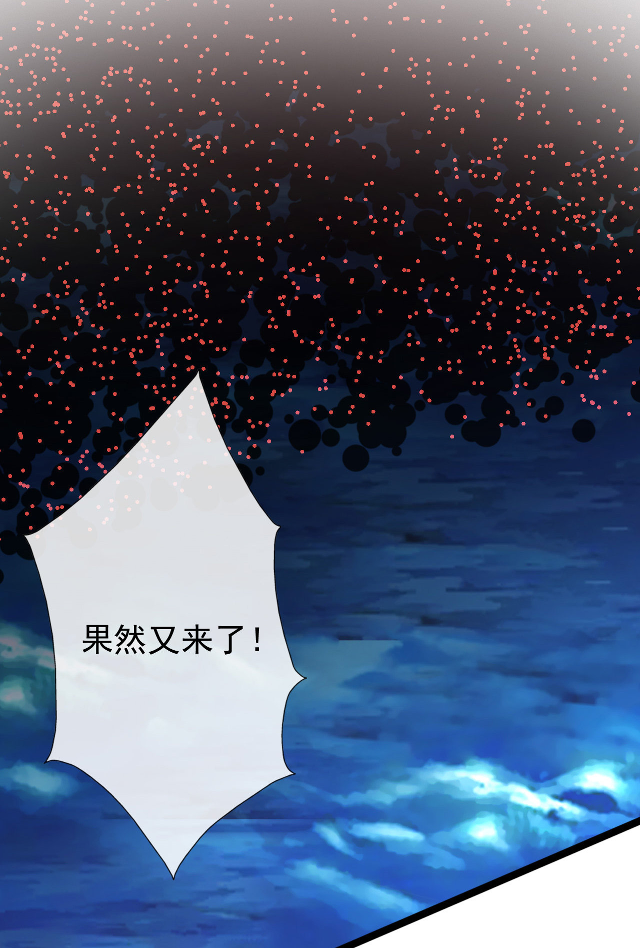 第八话44