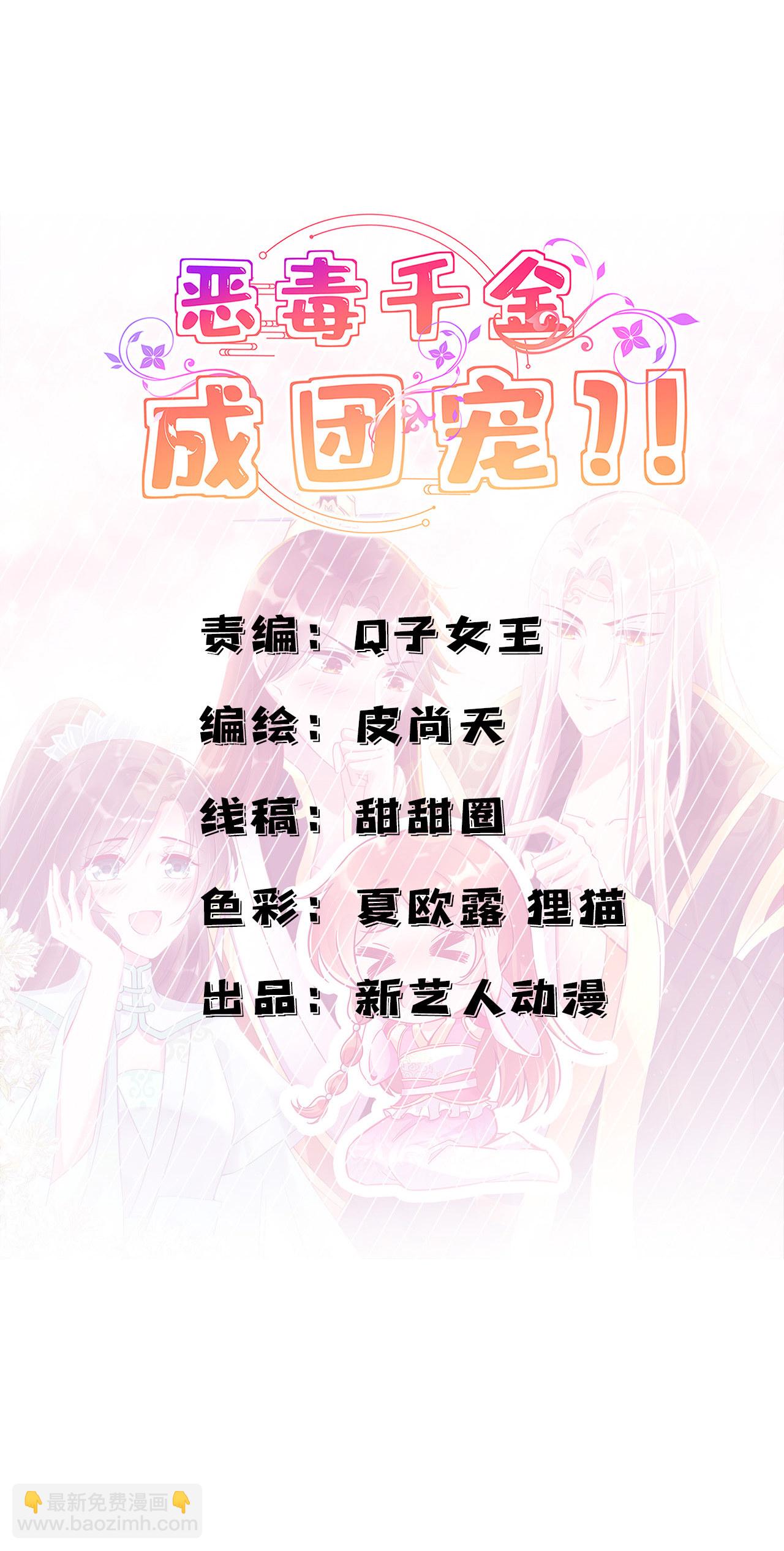 第十五话5