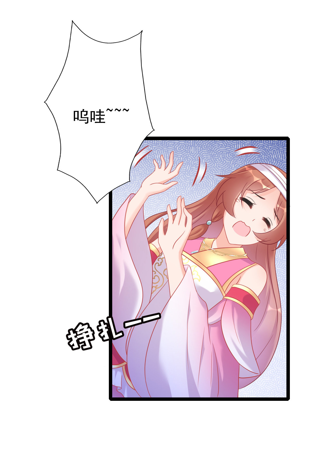 第九话42