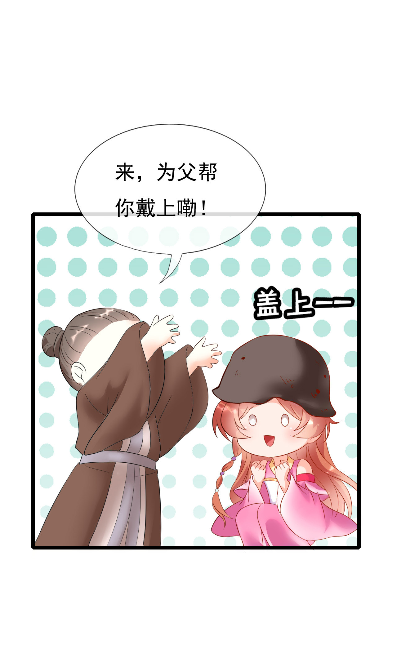 第十话26