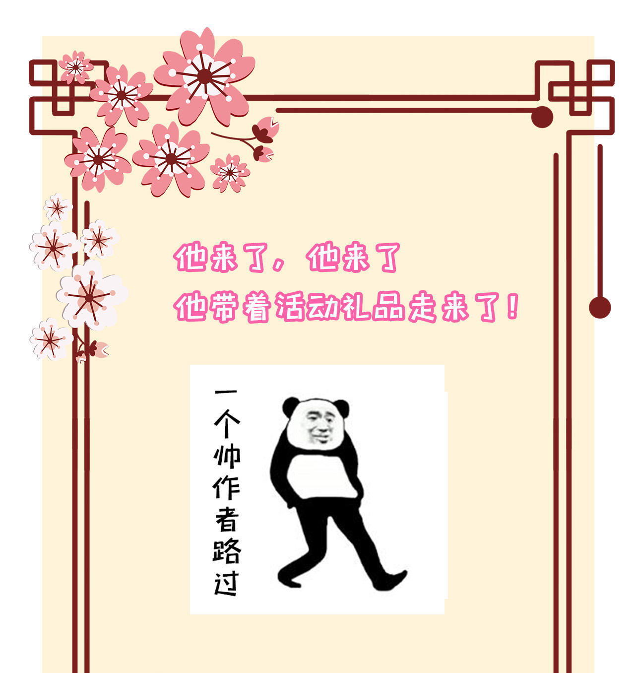 有奖活动0
