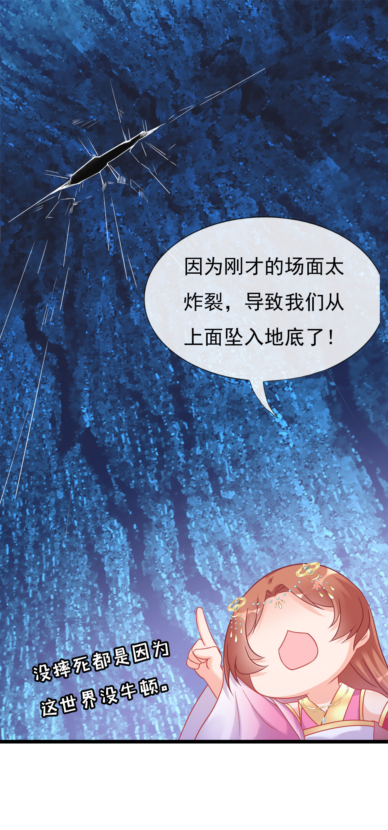 第六话45