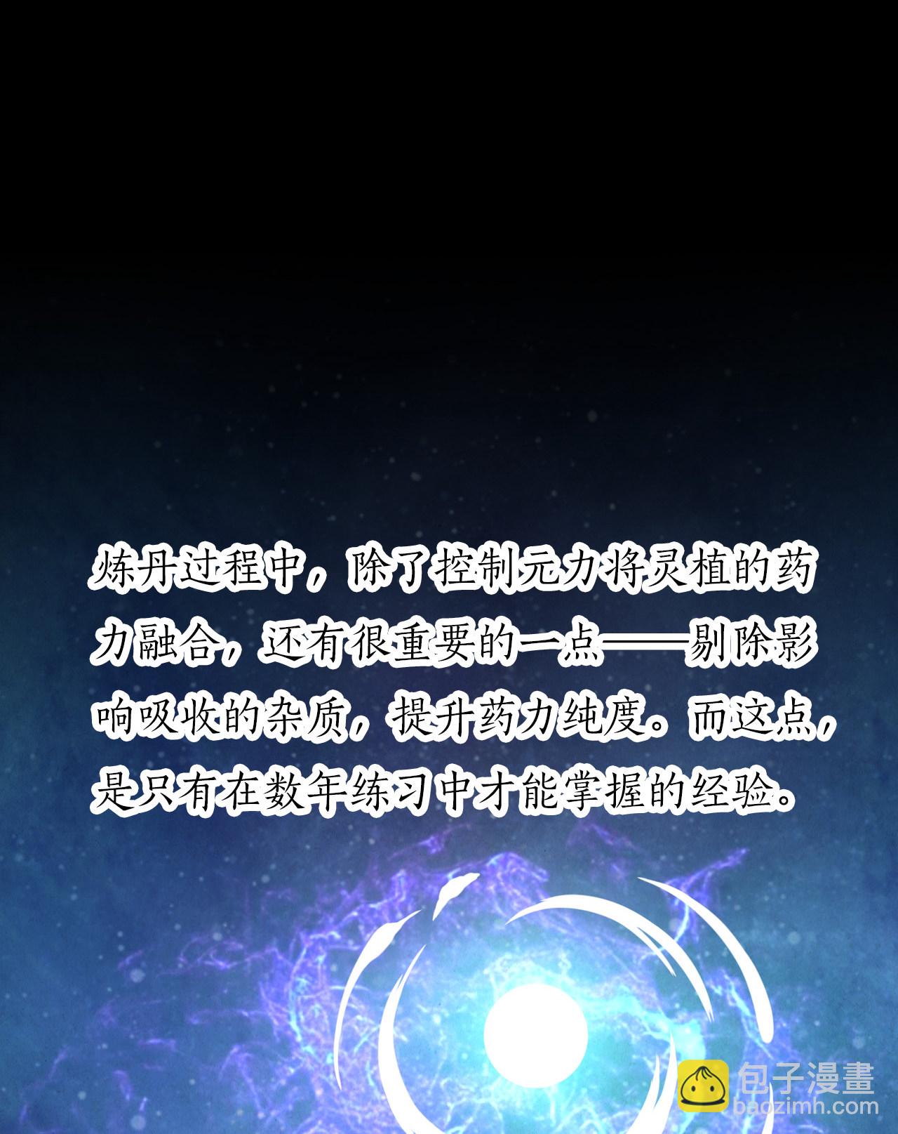 第十八话41