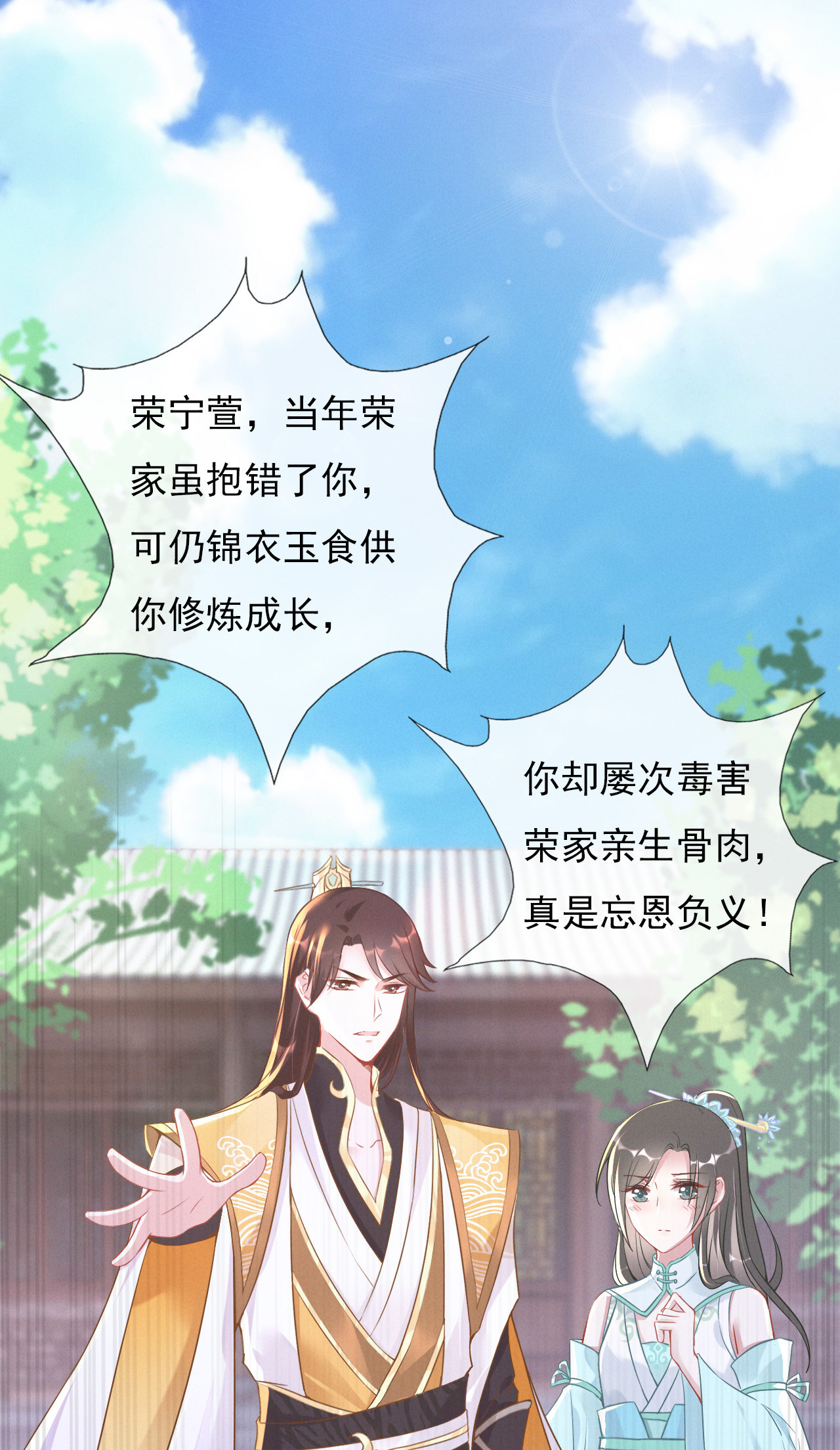 第一话0